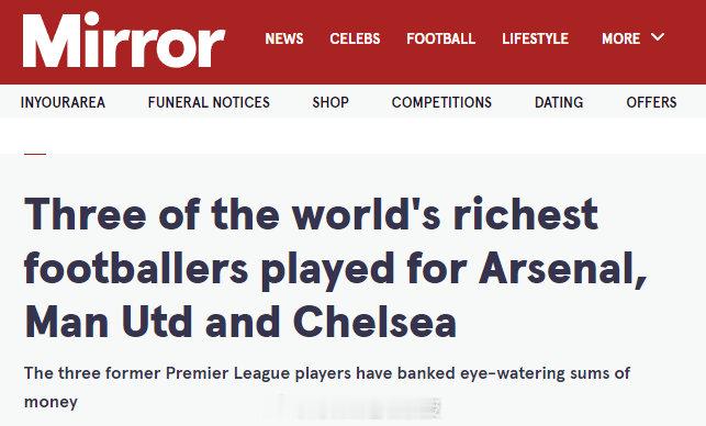 《镜报》近日盘点三位曾在英超效力的亿万富翁，分别是萨哈、弗拉米尼和法伊克·博尔基