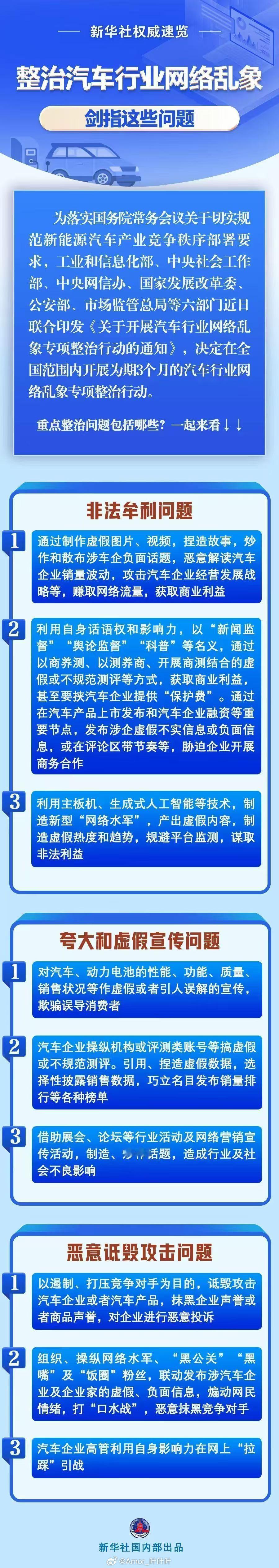 这话要是普通人说那还真没啥毛病，可偏偏是他说出来的，那味儿就不一样了。所以漂移到