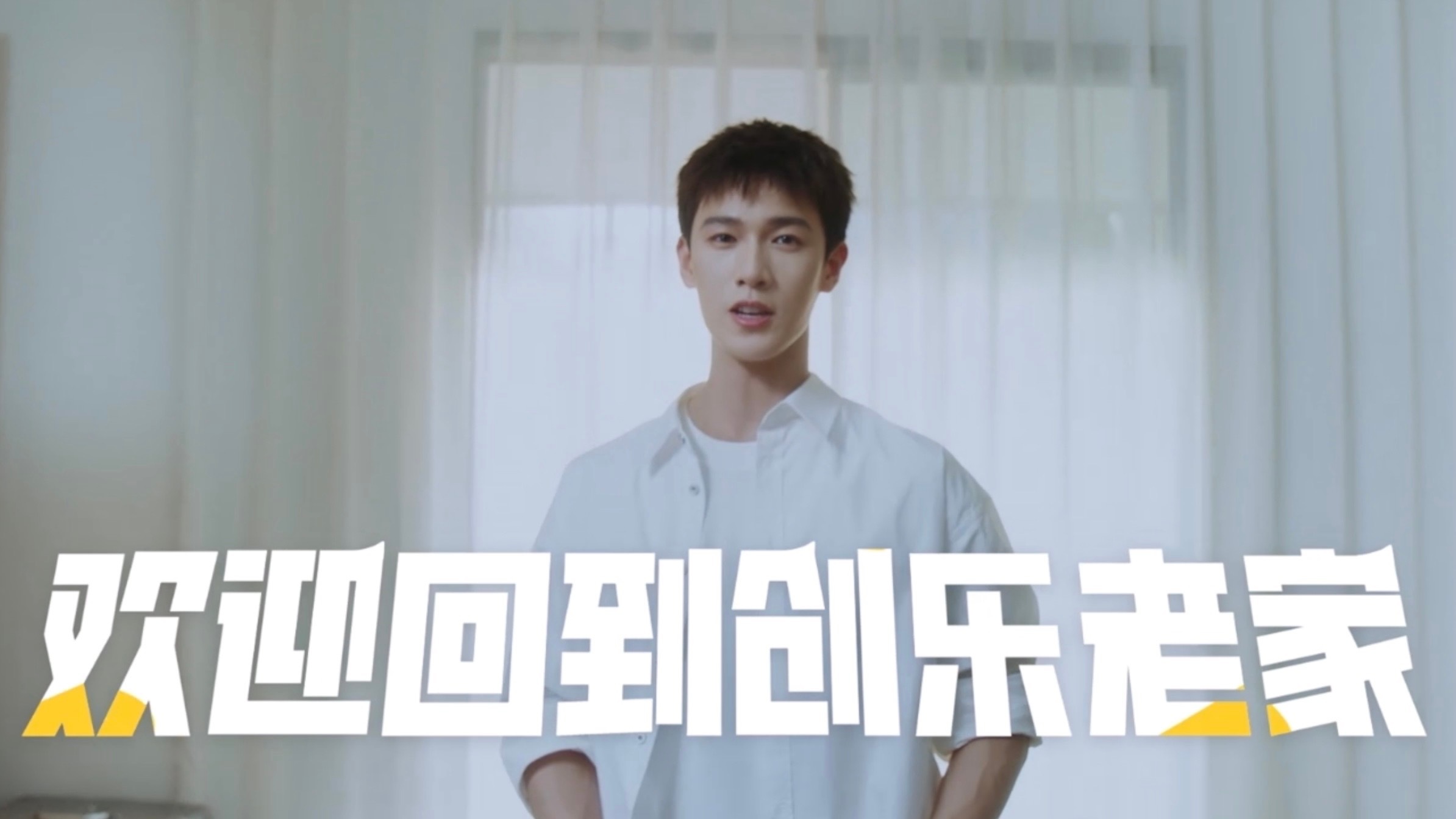 李昀锐喊开炮把自己逗笑李昀锐创乐园舰长look 李昀锐这波舰长造型直接封神！完美
