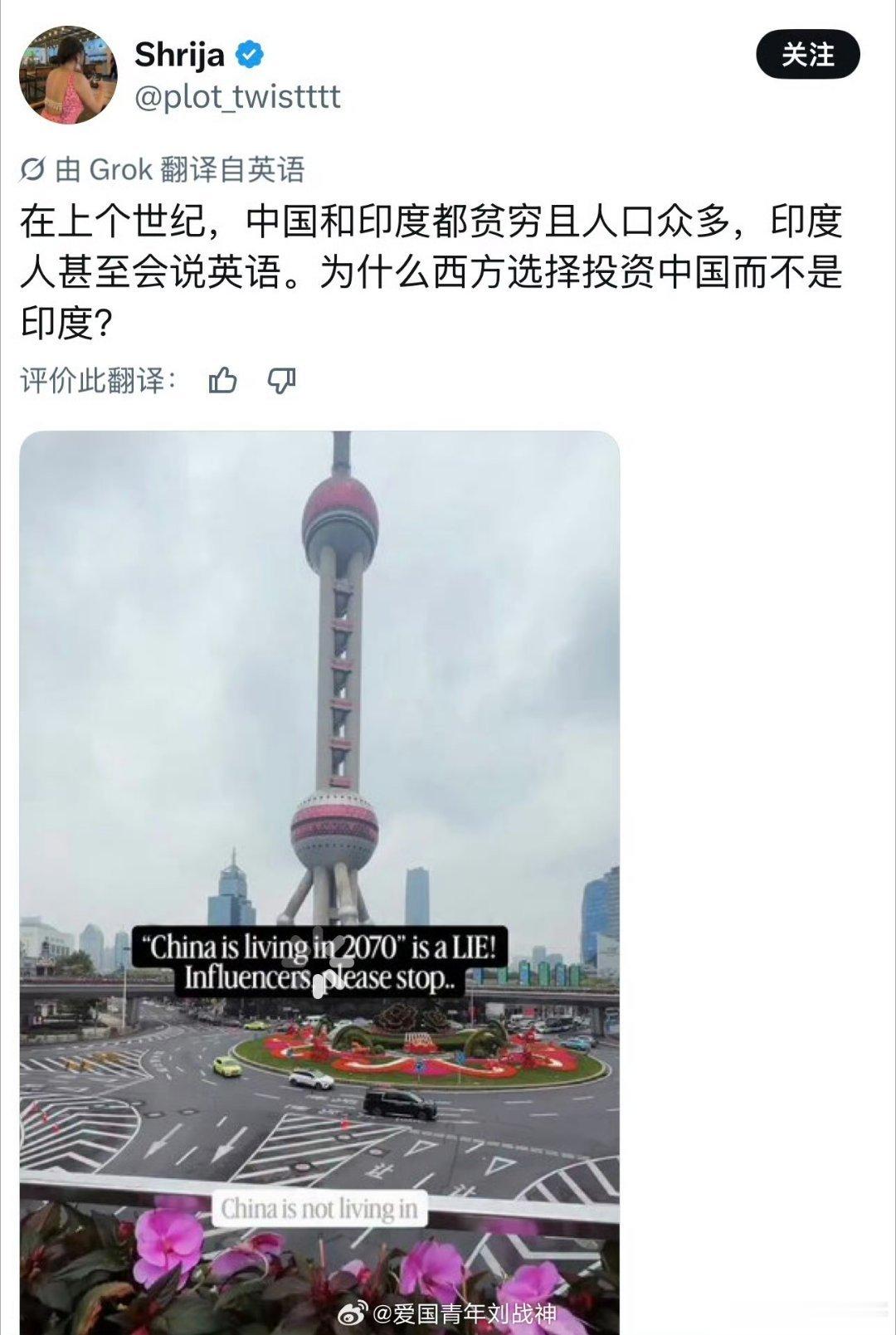 是啊，这是个好问题！曾经是大英殖民地的印度，英语普及率极高几乎是通用语言，那为什