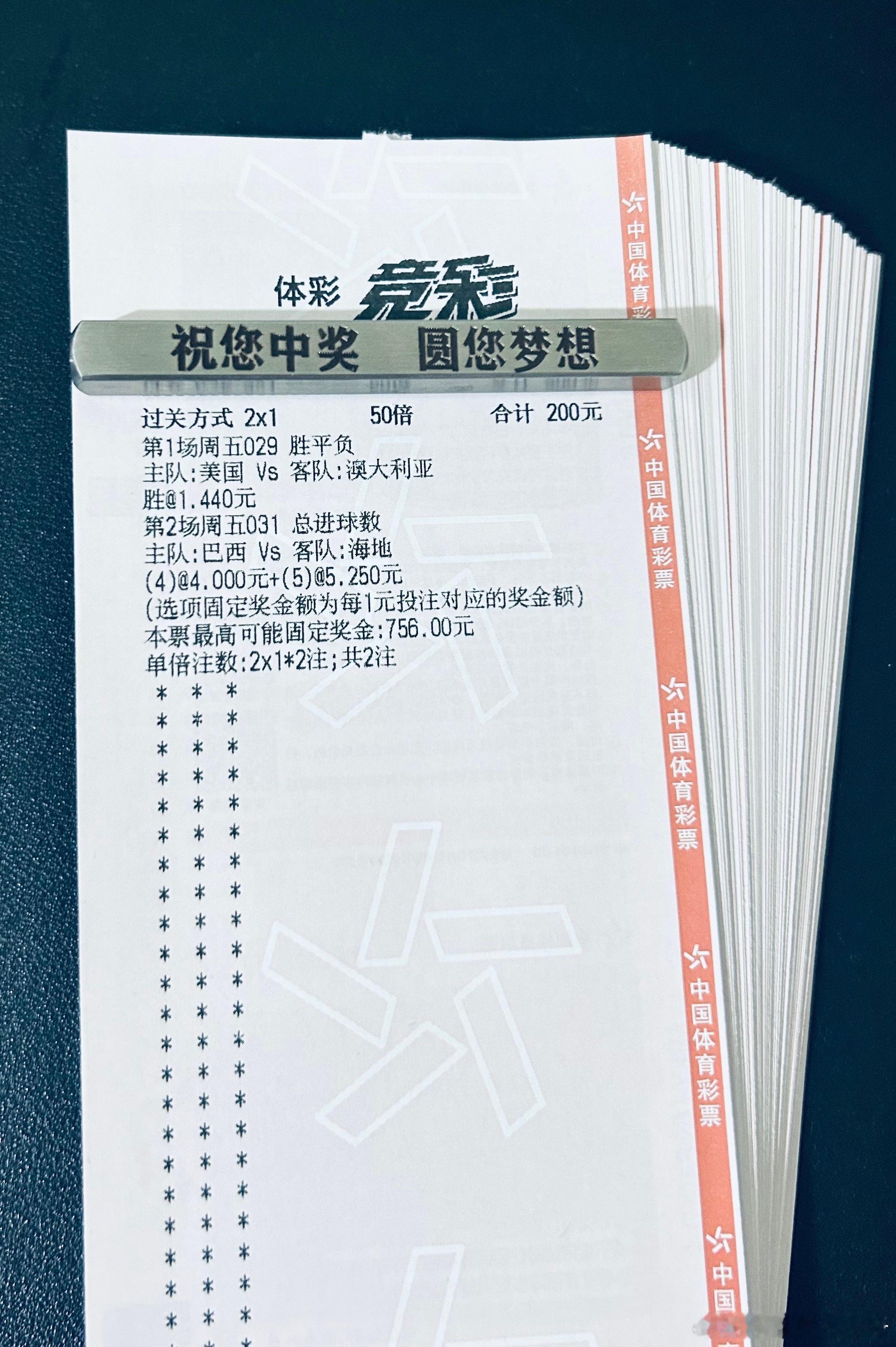 店内大佬实战继续出击，昨天稳稳拿下7个w，今天4w能否再次拿下好成绩？ 