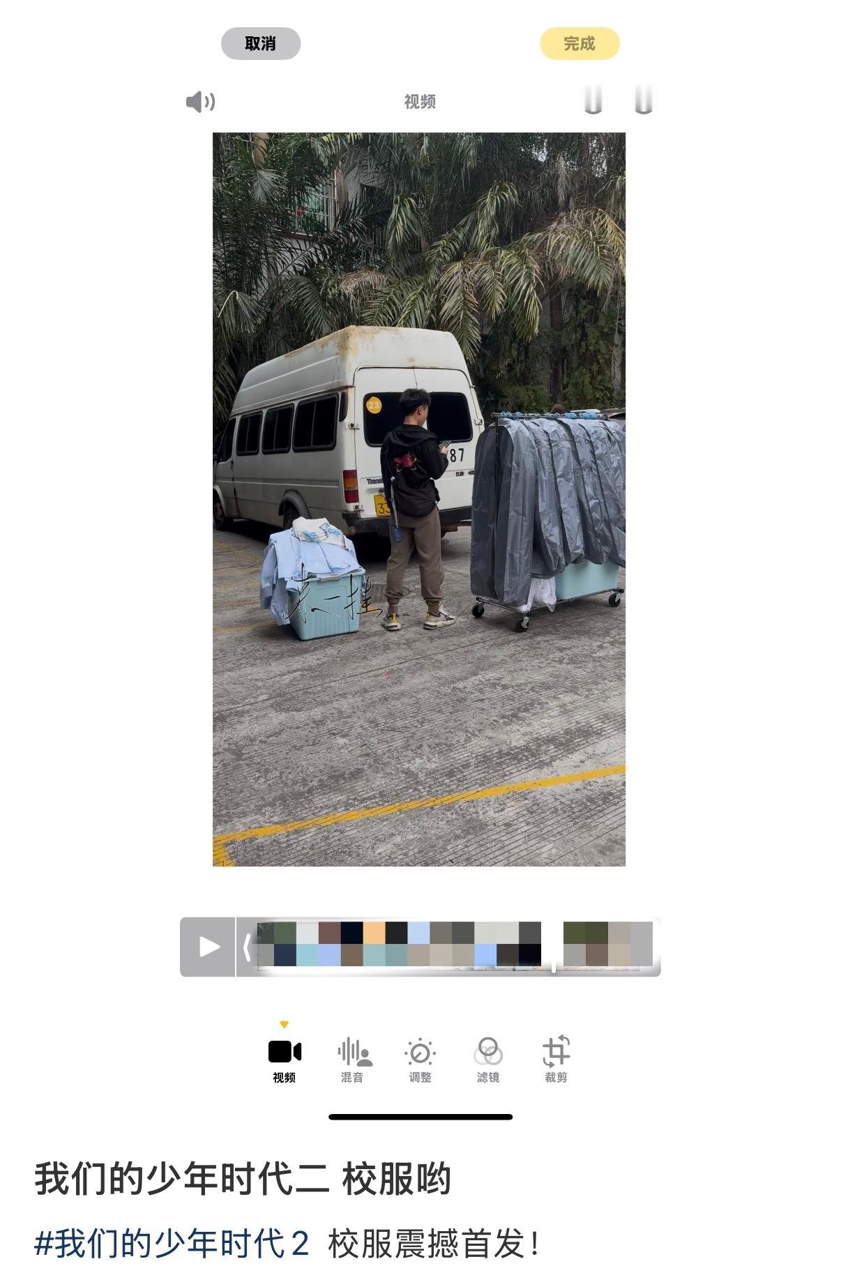 我们的少年时代2群演校服路透看上去不错哦，四代穿的应该也是同款吧！我们的少年时代