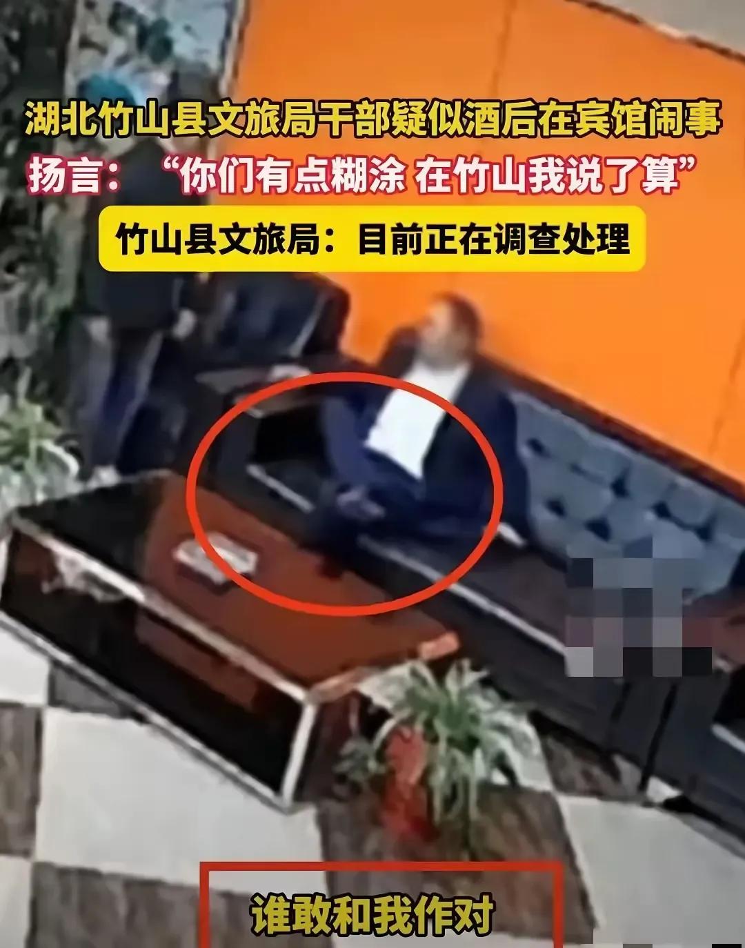 酒后吐真言吧。