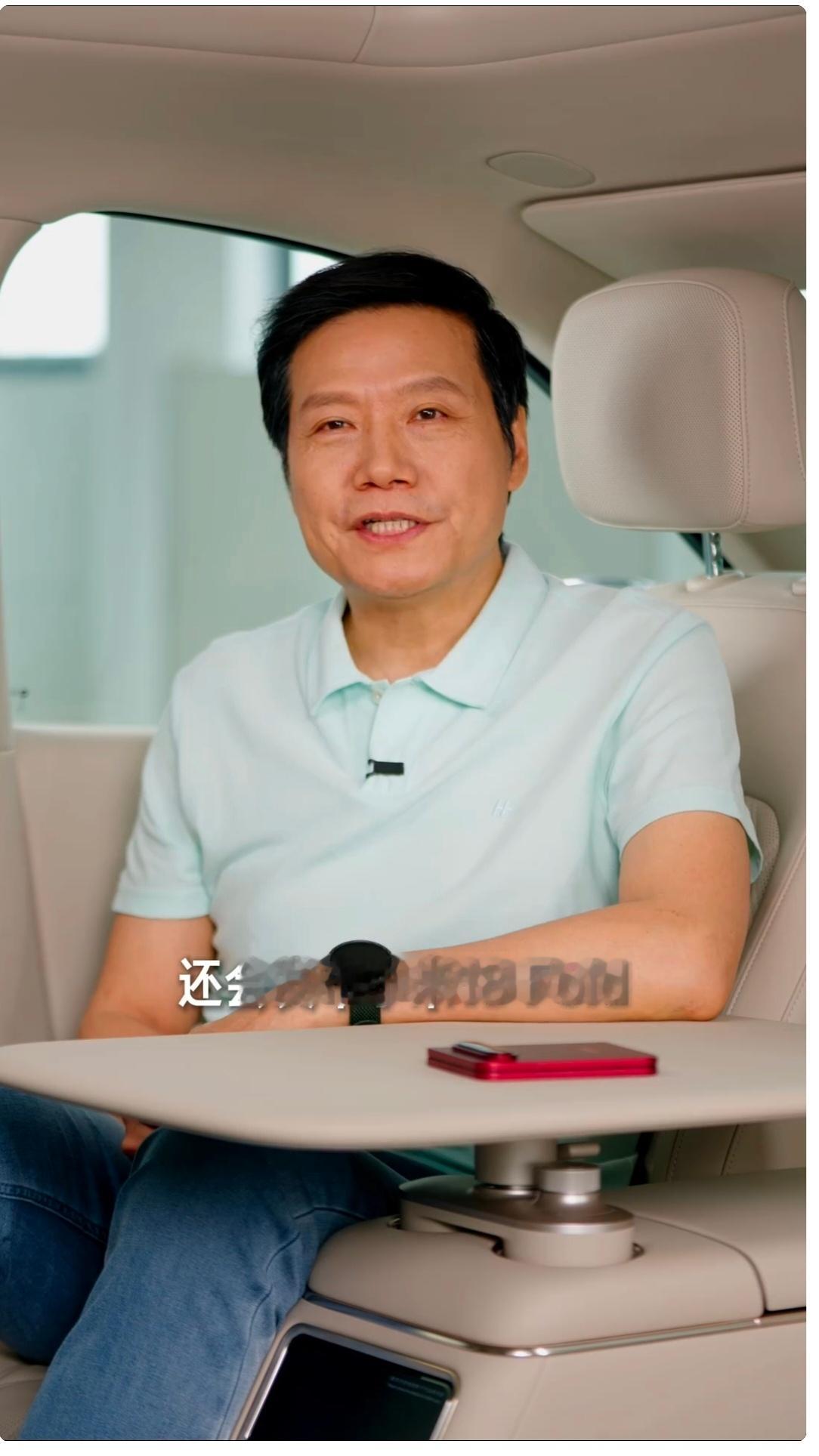 【雷军亲自展示小米 18 Fold 阔折叠的真机，并强调“这是小米迄今为止最高端