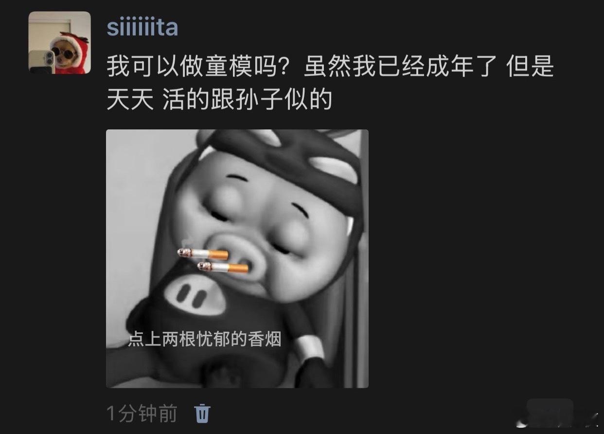 我可以做童模吗