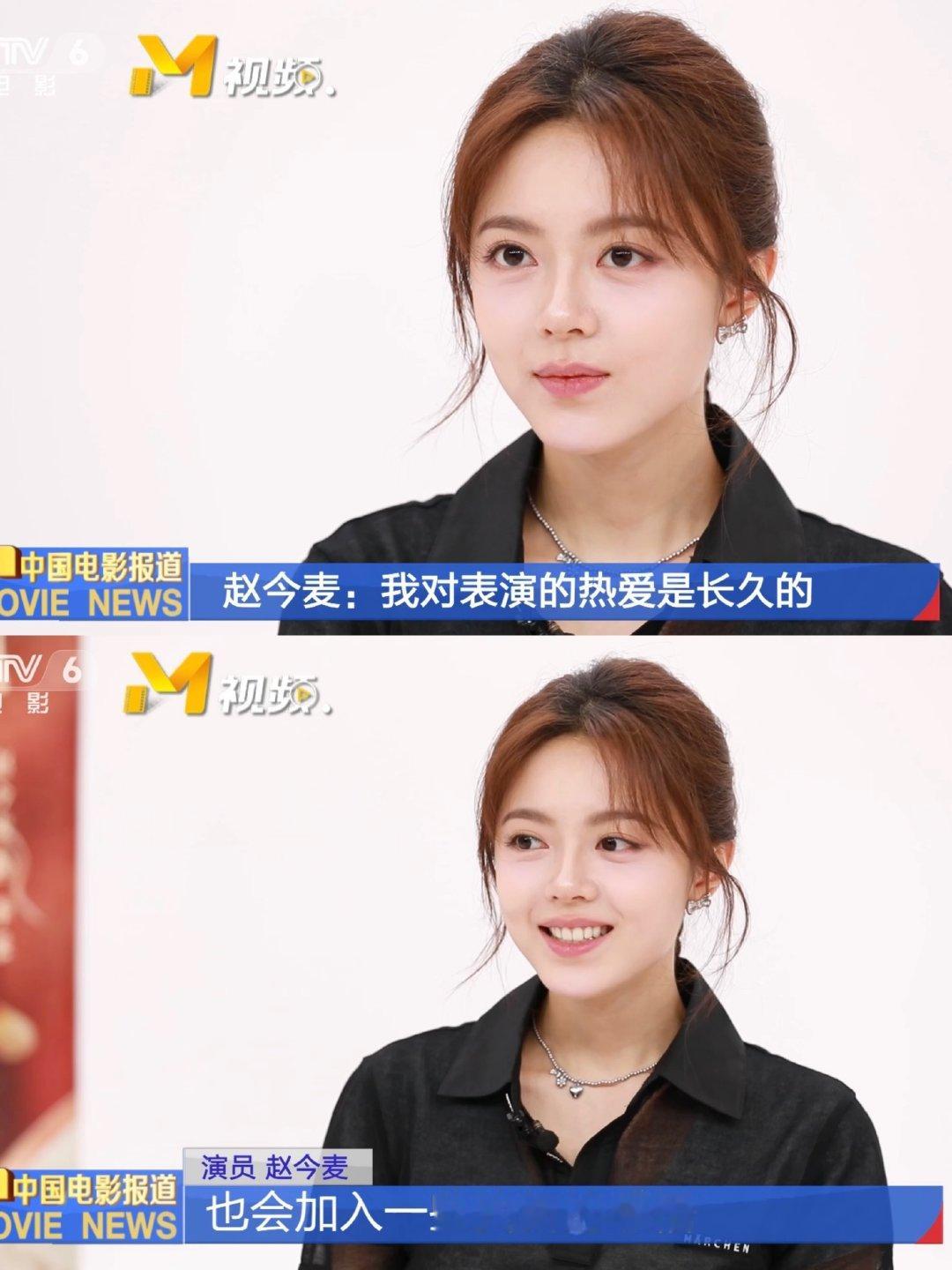 #六公主拍的赵今麦#六公主拍的赵今麦好美啊！看起来状态不错[求饶]你觉得抗住了吗