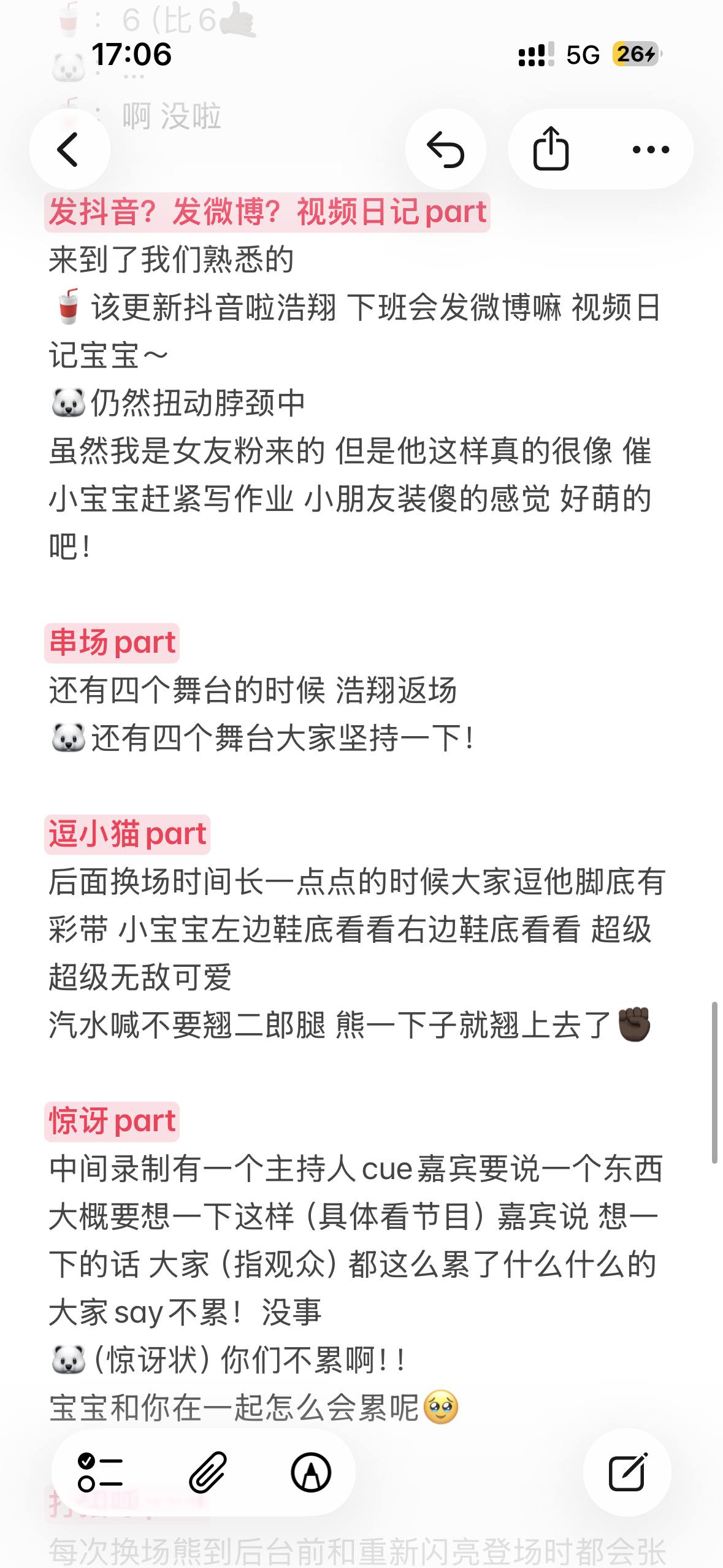 嗜猫狂徒的万字说唱巅峰618repo来袭（娱乐向 仅供参考不妥s我删 无锡·无锡