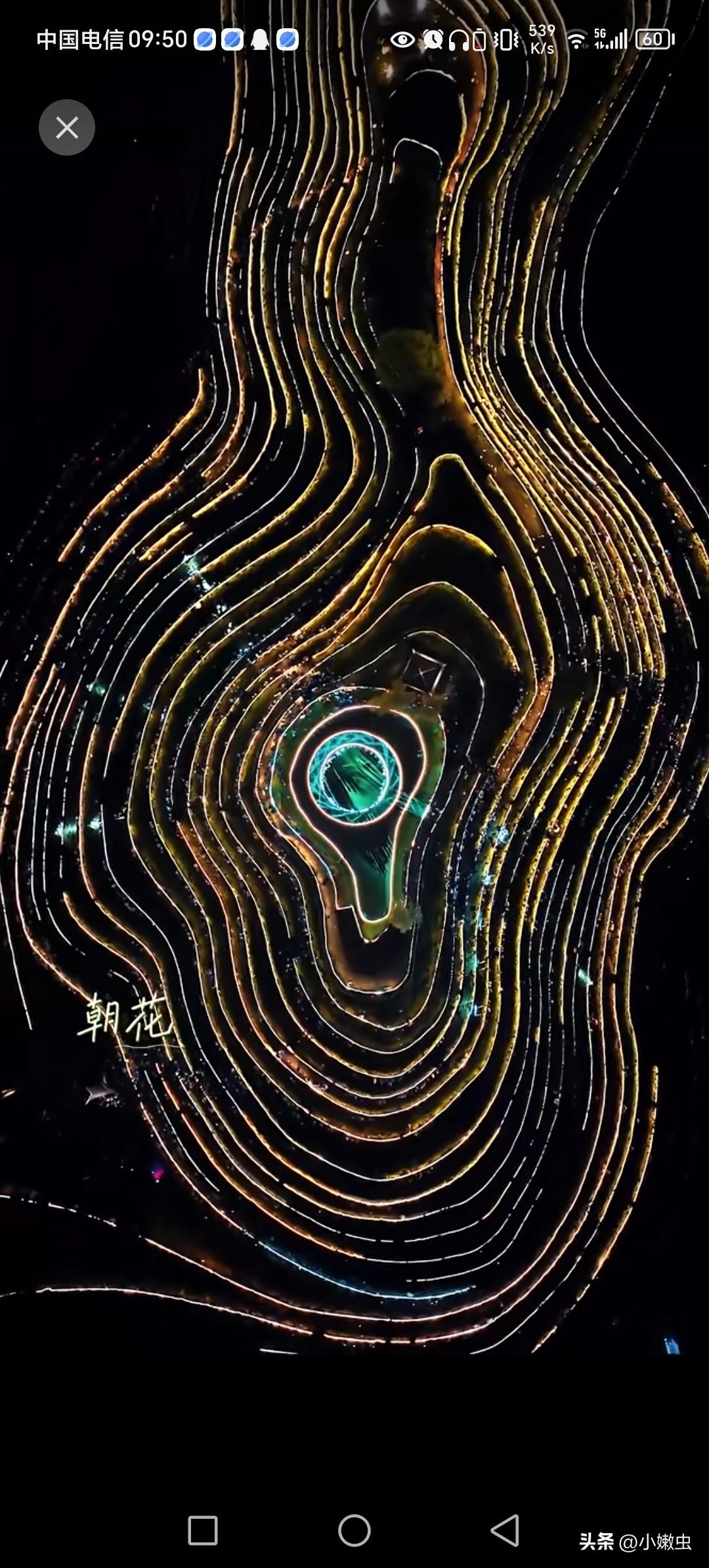 贵州山清水秀，避暑好地方。
这次指纹场地发挥很好，很状观。
音乐节在贵州毕节举办
