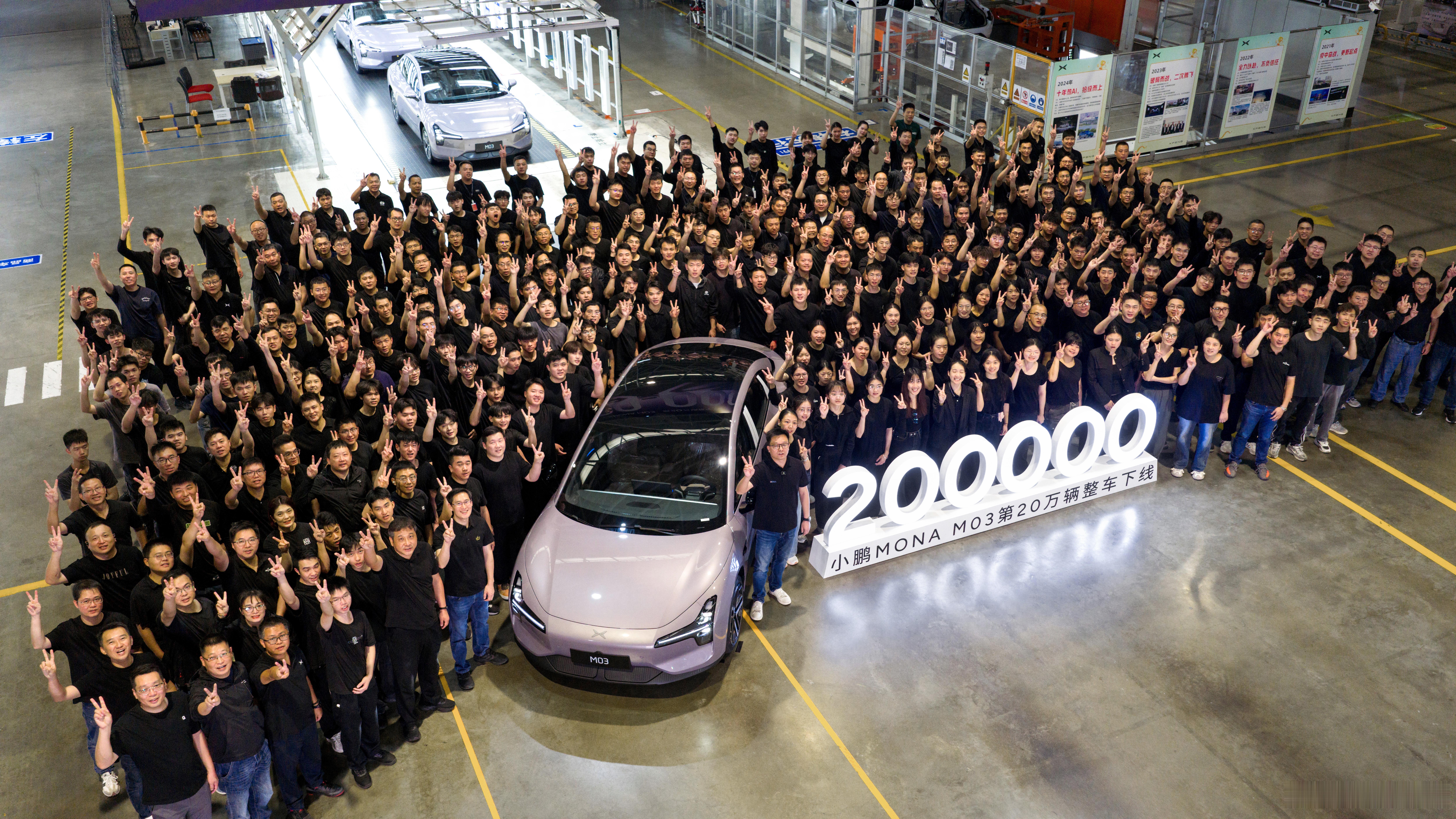 今日，小鹏MONA正式达成20万台整车下线，用时14个月。上市至今，小鹏MONA