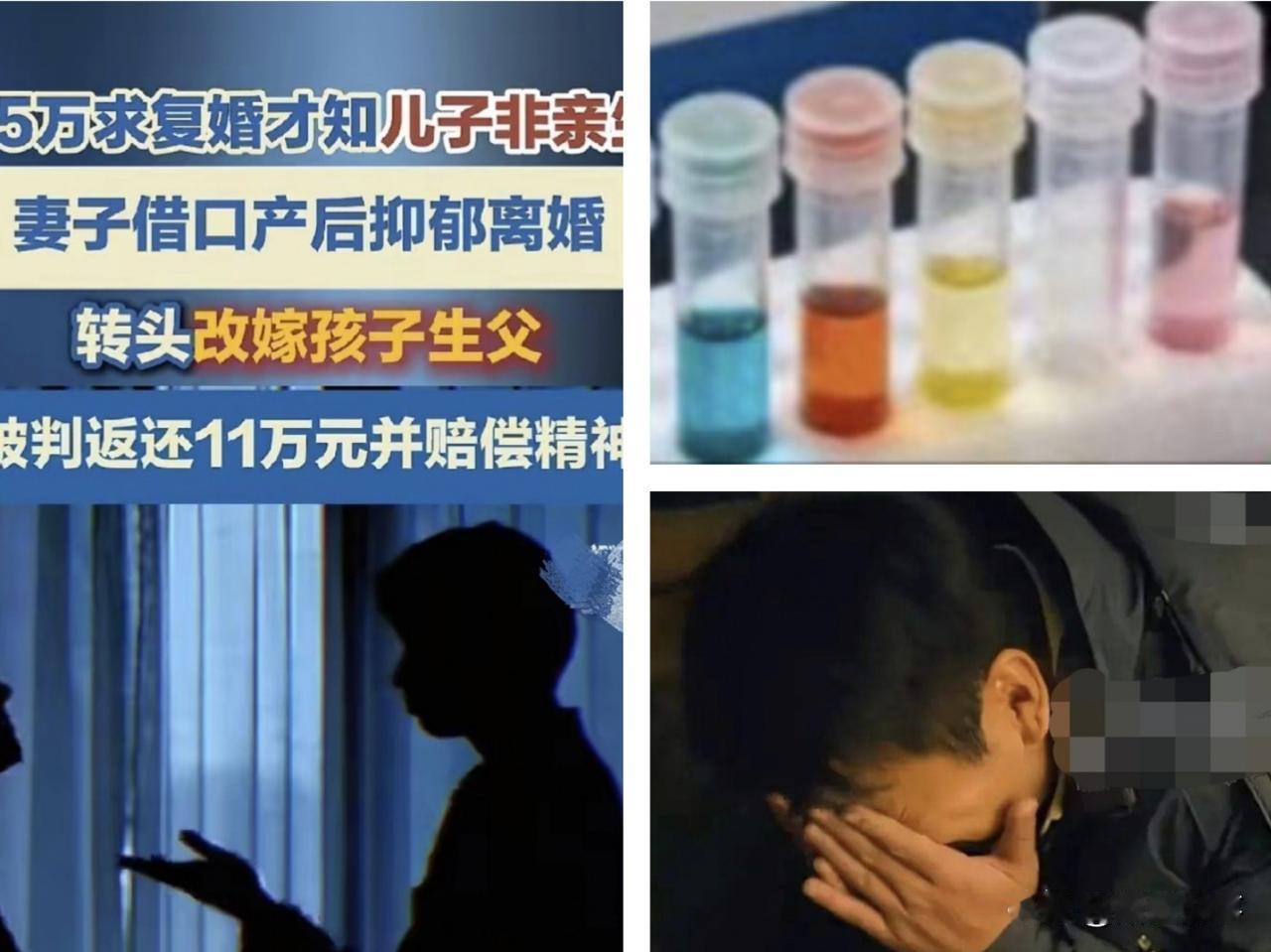 冤大头了，山西孝义男子离婚后，为了复婚，多次向前妻累计转了25万元，本以为会换来