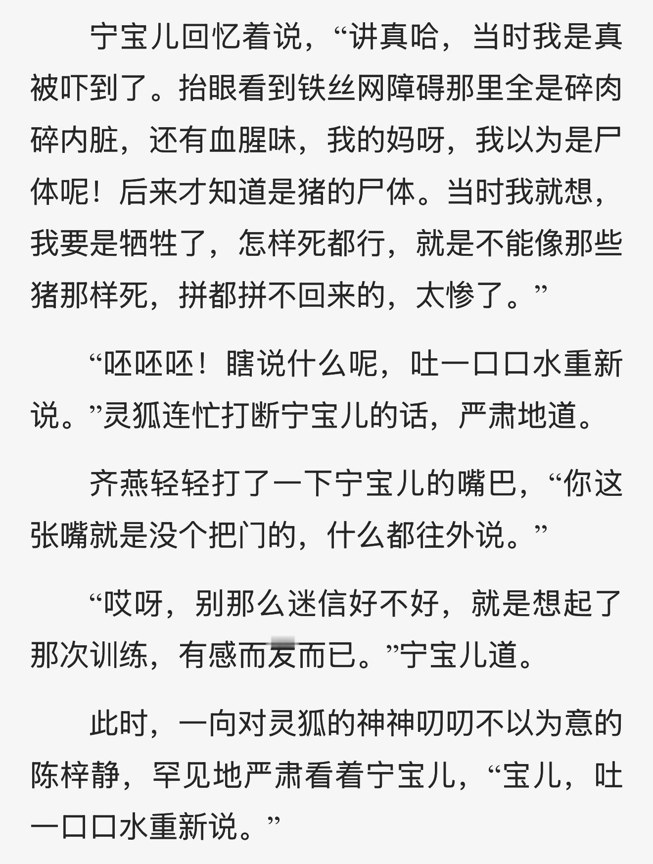 一口气补完了原著 后面的大战以及端掉巴朗老巢和幕后之人的二十来章还是很精彩的啊 