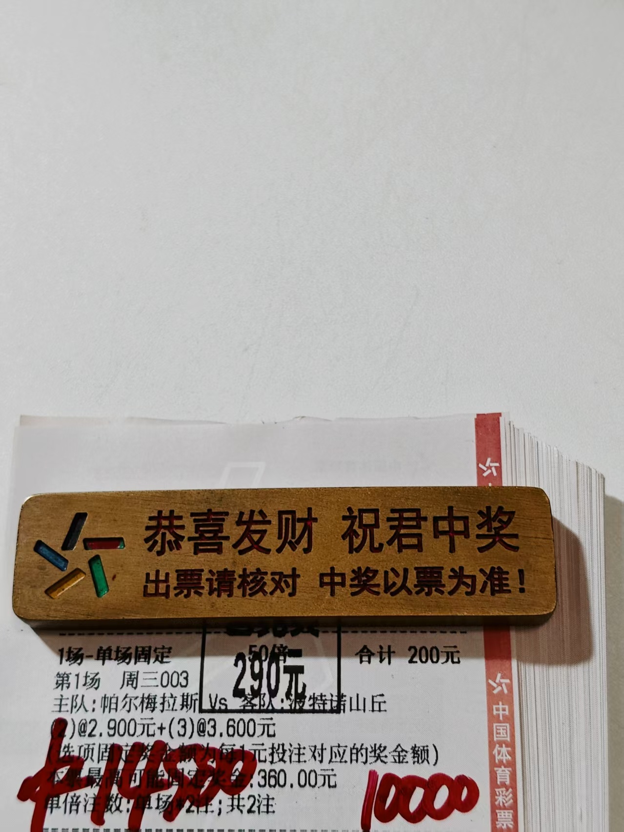 进球数稳稳收下 昨天的比赛结果就是打响战争的号角
