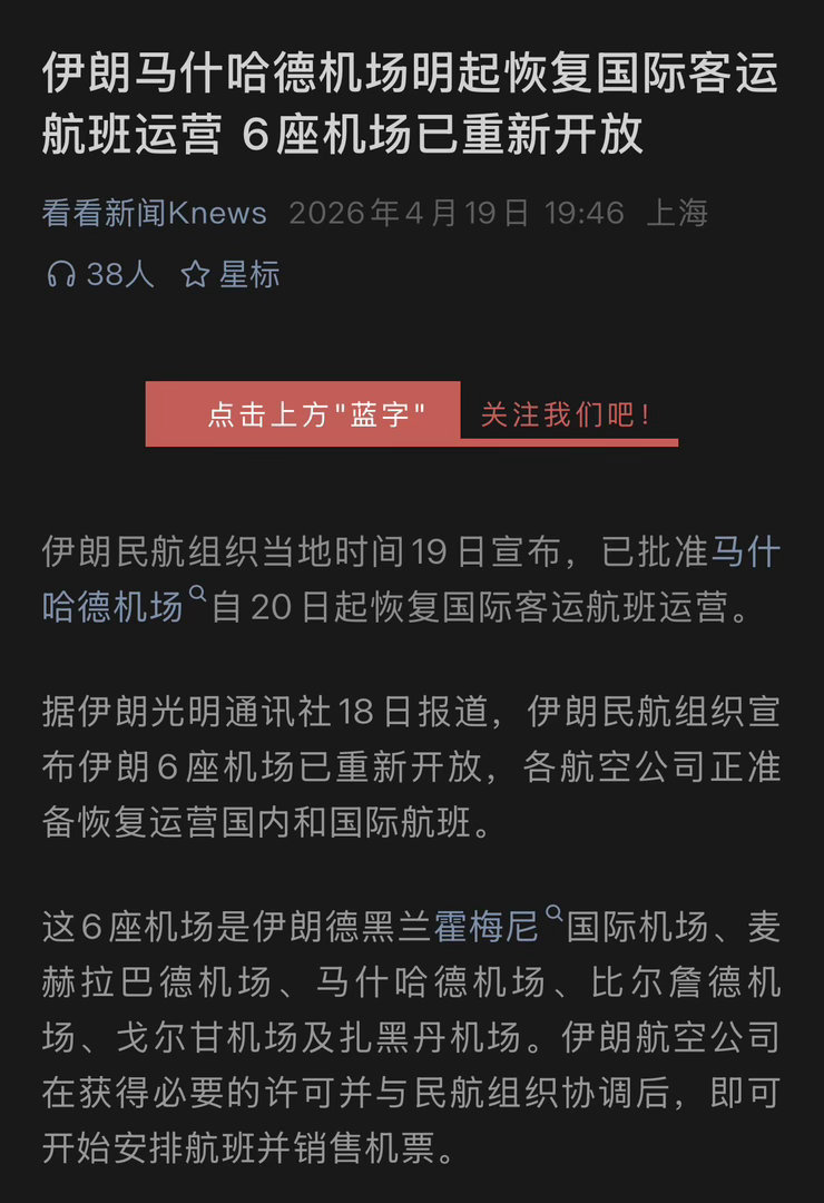 所以仗基本上打完了吧 