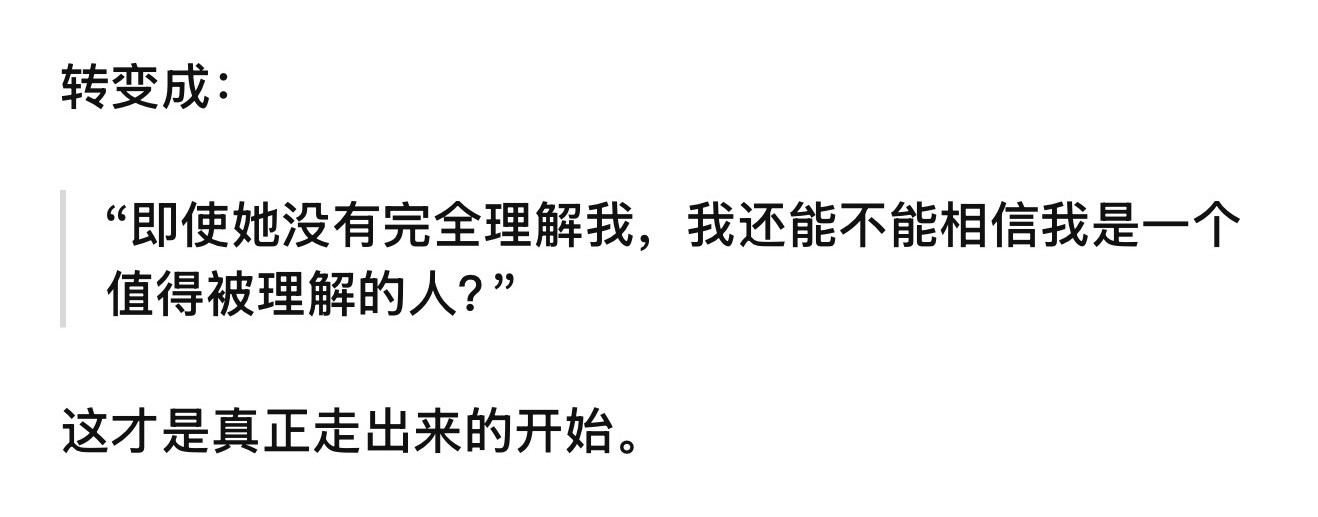 我和GPT老师畅聊了几小时🥲 
