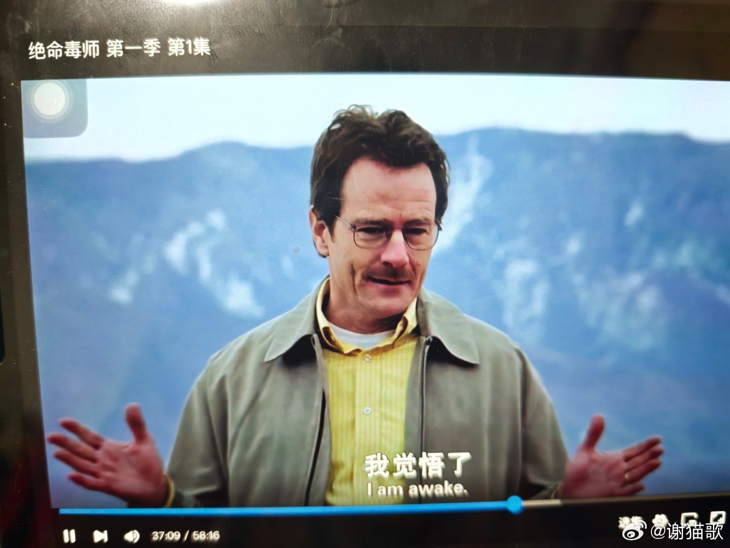 决定看风骚律师 看之前决定先重温绝命毒师以便更好地衔接 