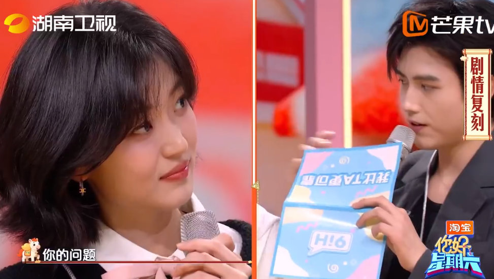 高瀚宇我不该在这里我该在车底 你好星期六 游戏前陈飞宇孙千秀浪漫台词，高瀚宇被拽