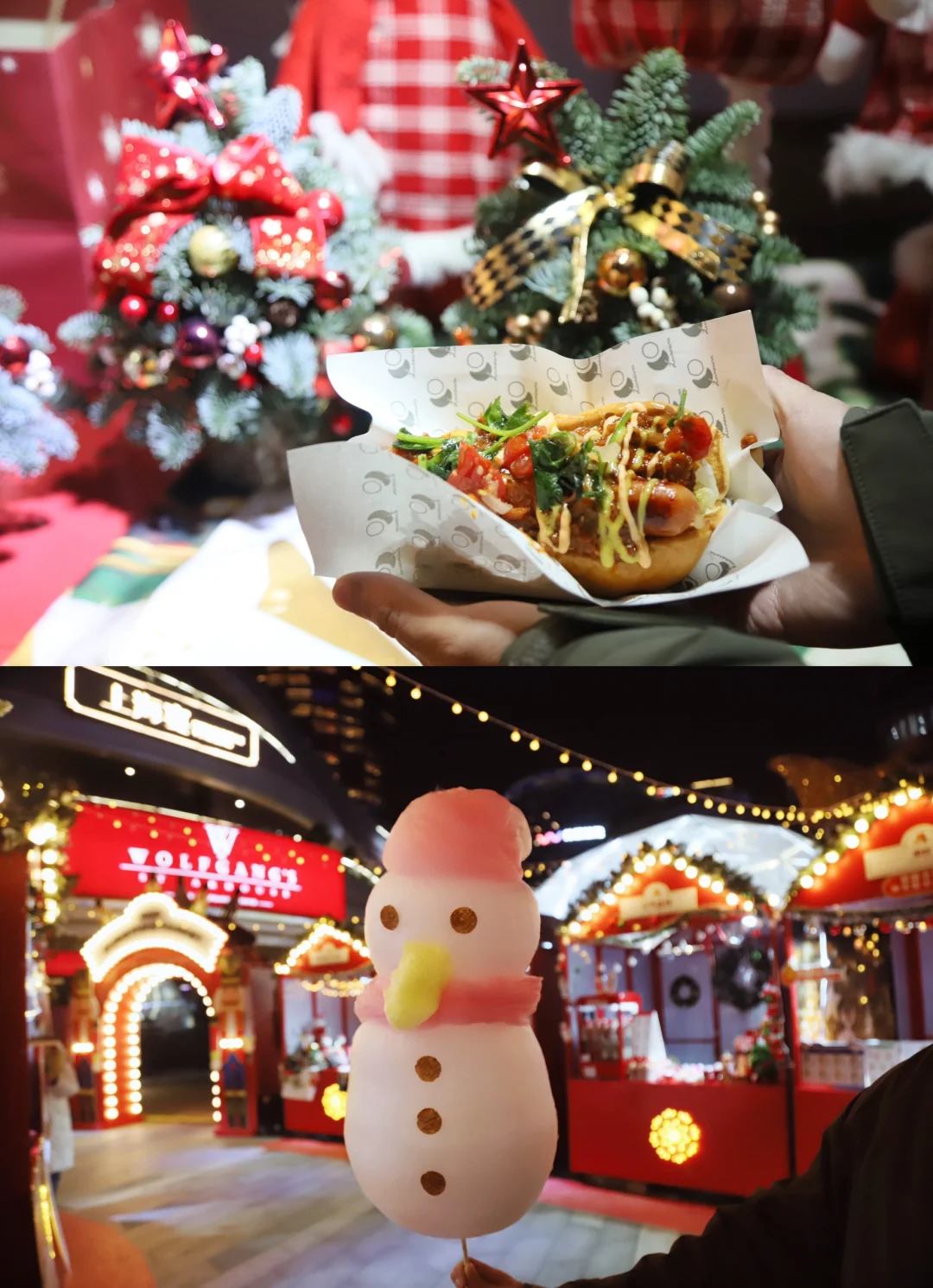 北外滩圣诞氛围已溢出屏幕🎄超好吃的集市！