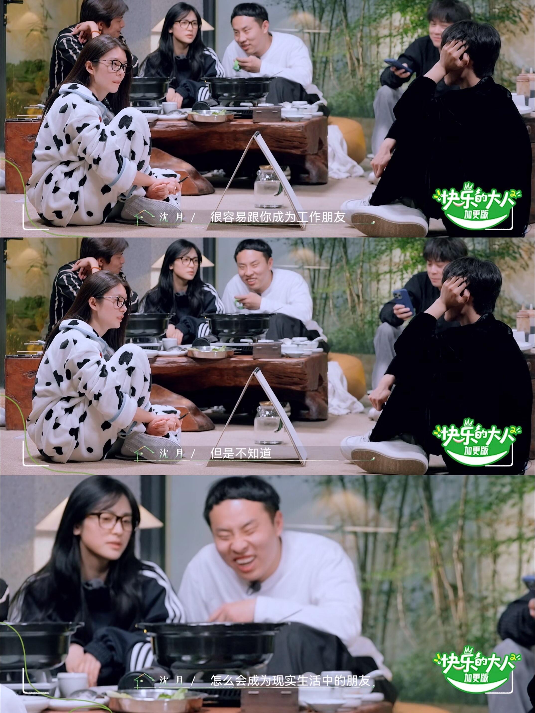 学到了求一下就可以得到沈月 别人还在认真铺垫理由、讲清楚为什么需要你、甚至准备说