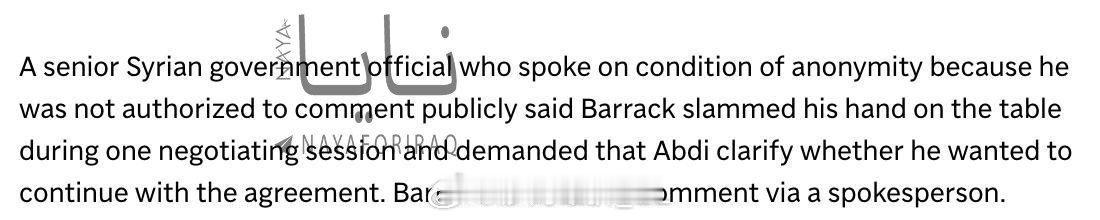 美联社报道称，美国特使汤姆·巴拉克在与叙利亚库尔德武装总司令马兹鲁姆谈判时直接拍