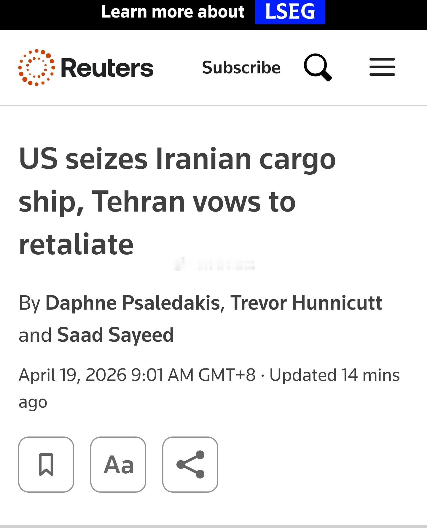 伊朗国家电视台（IRIB）援引消息人士称，关于在伊斯兰堡举行第二轮会谈的消息不属