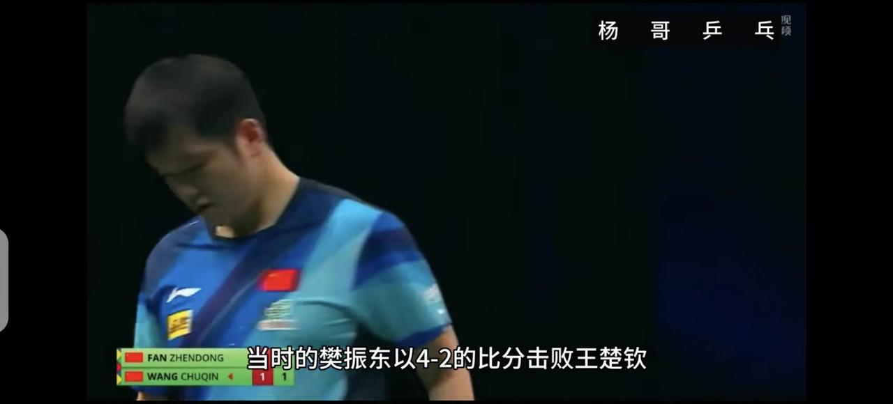 奥运冠军有樊振东牛吗？如果巴黎奥运樊振东登顶了，是不是马龙和王楚钦就啥也不是了？