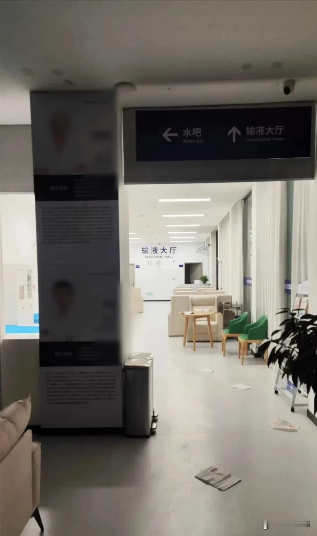 离谱！63岁老人只看一颗牙，医院一口气拔12颗种10颗，掏空积蓄还倒欠6千！
 