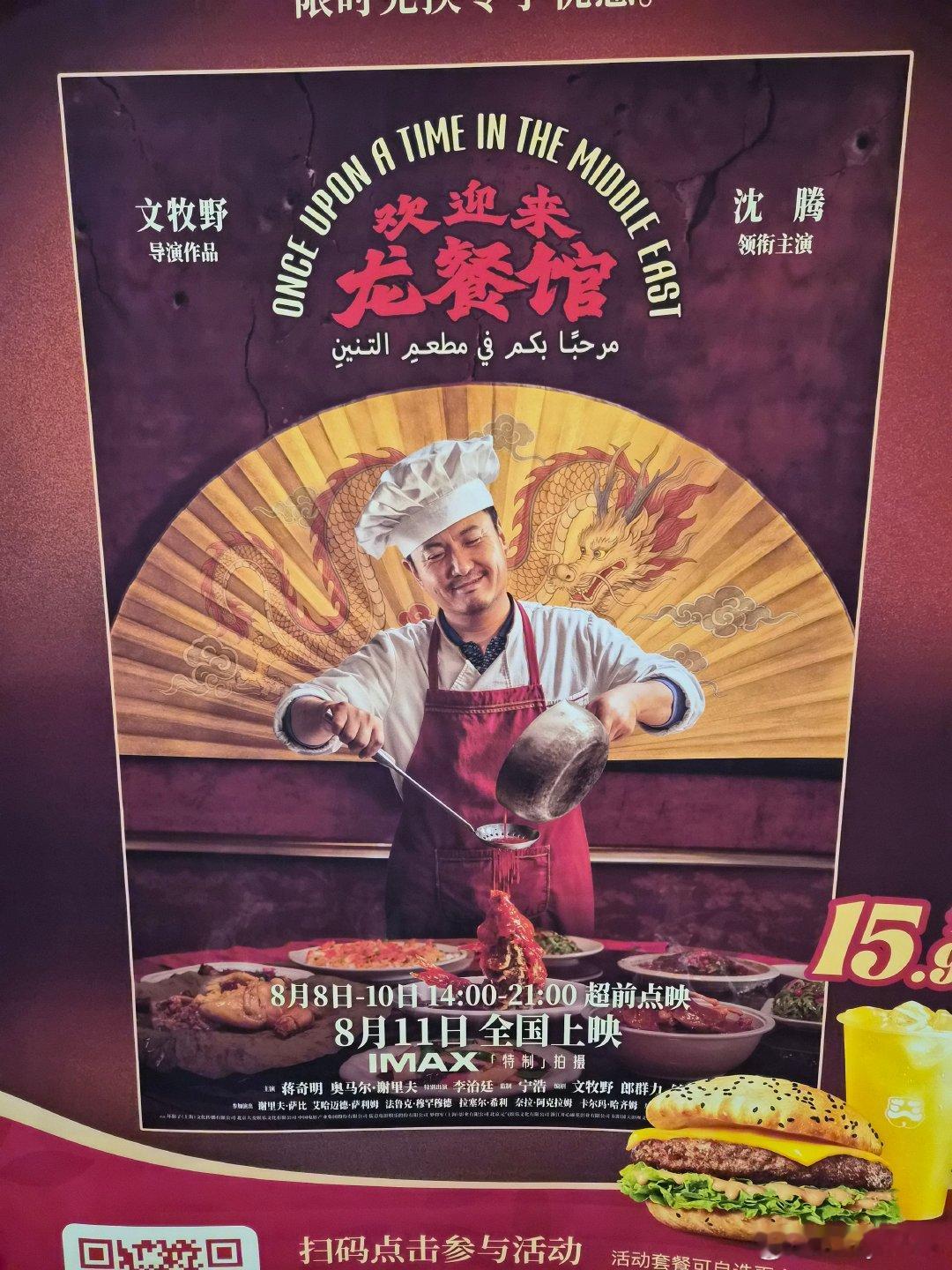 再也不在这种时间段的场了…全是大人带小孩搁那儿不停的叽叽呱最后非要提高声音警告才