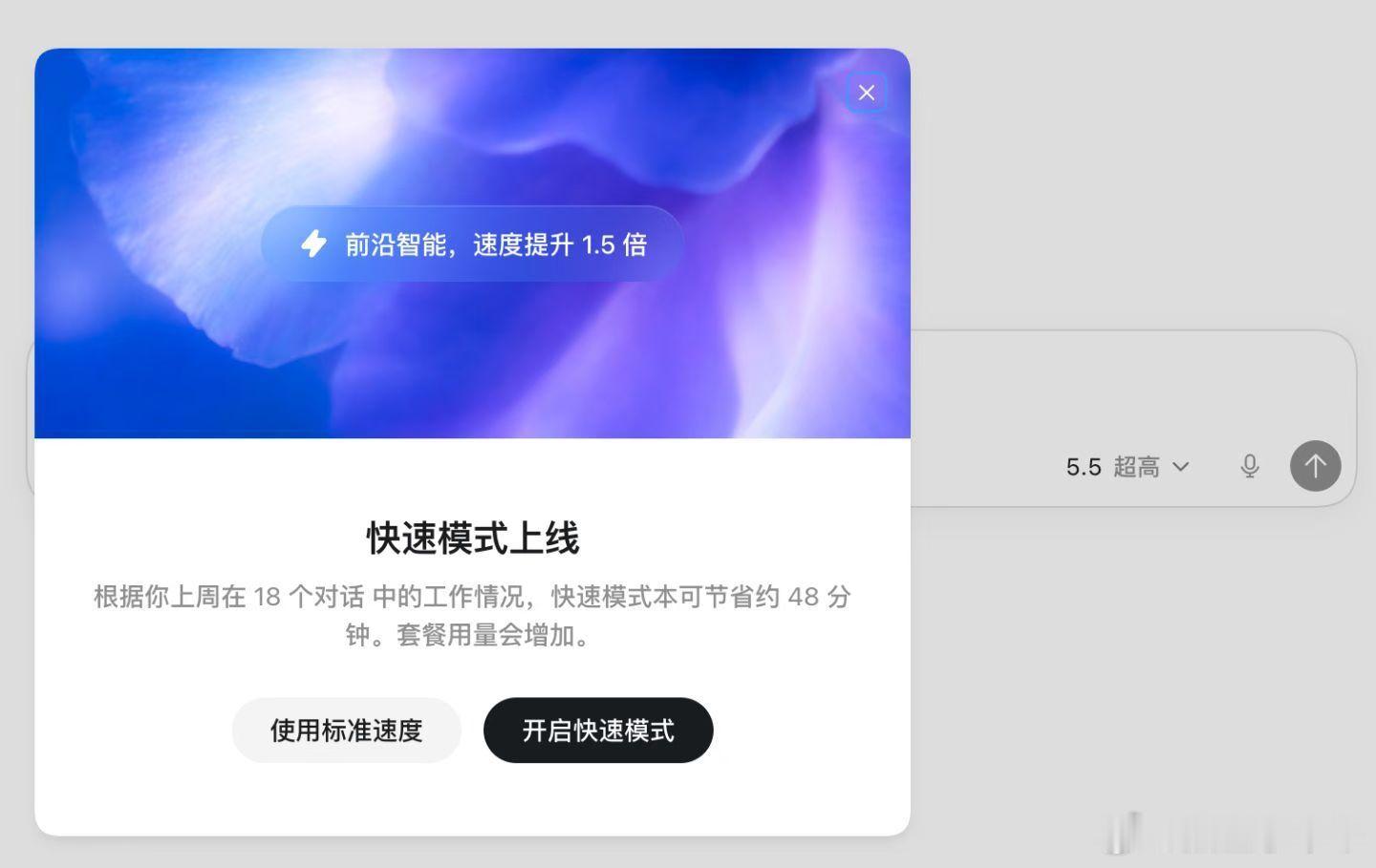 建议不要开这个...除非你的算力不要钱...好是真的好，贵是真的贵... 