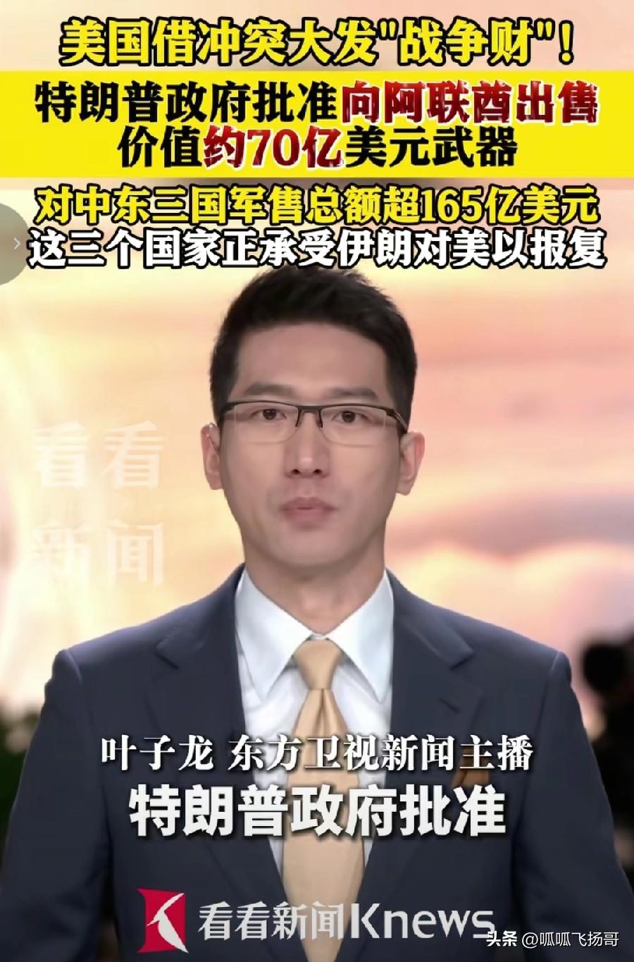 为什么美国喜欢打仗？ 因为越打仗越有钱。 

看看美国是怎么靠战争发财的。

美