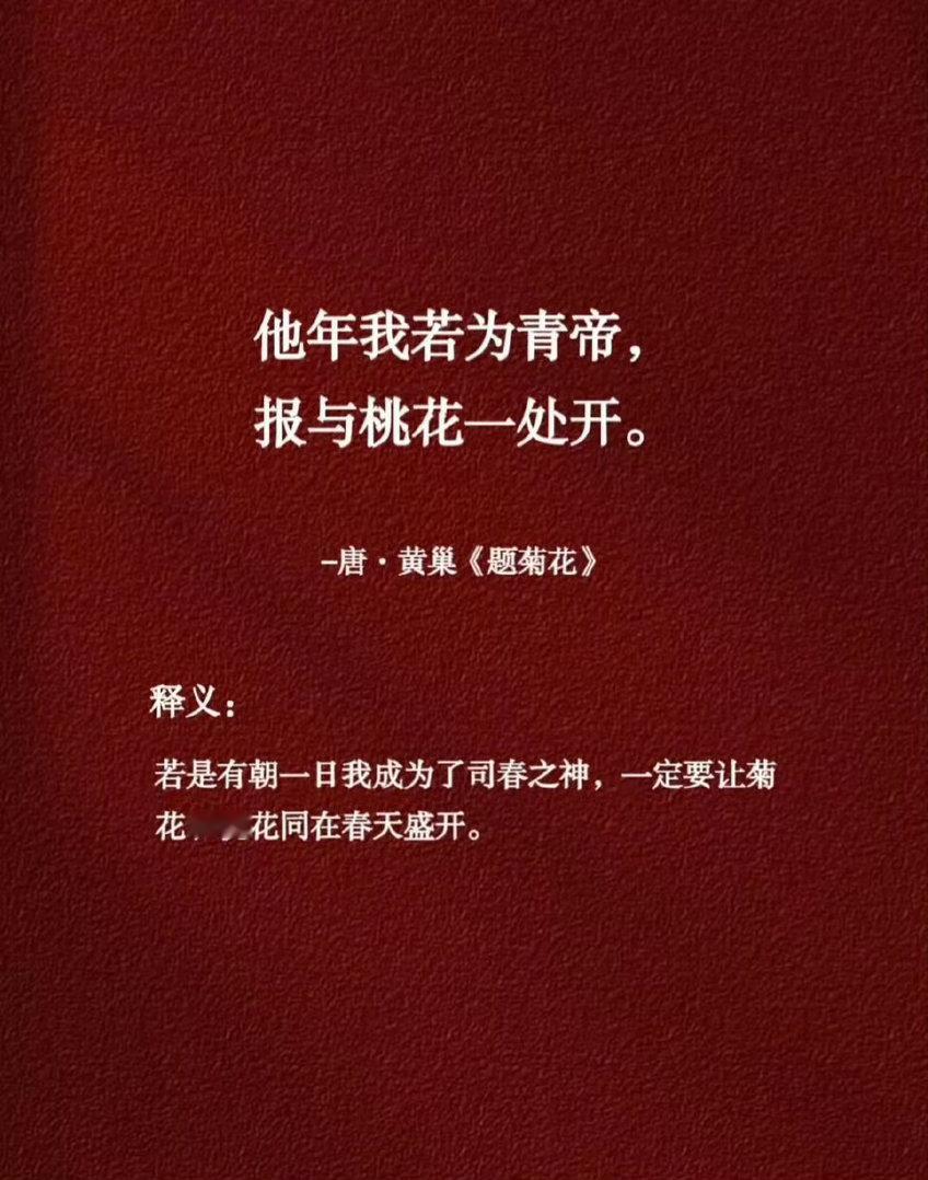 那些狂到骨子里的诗词 