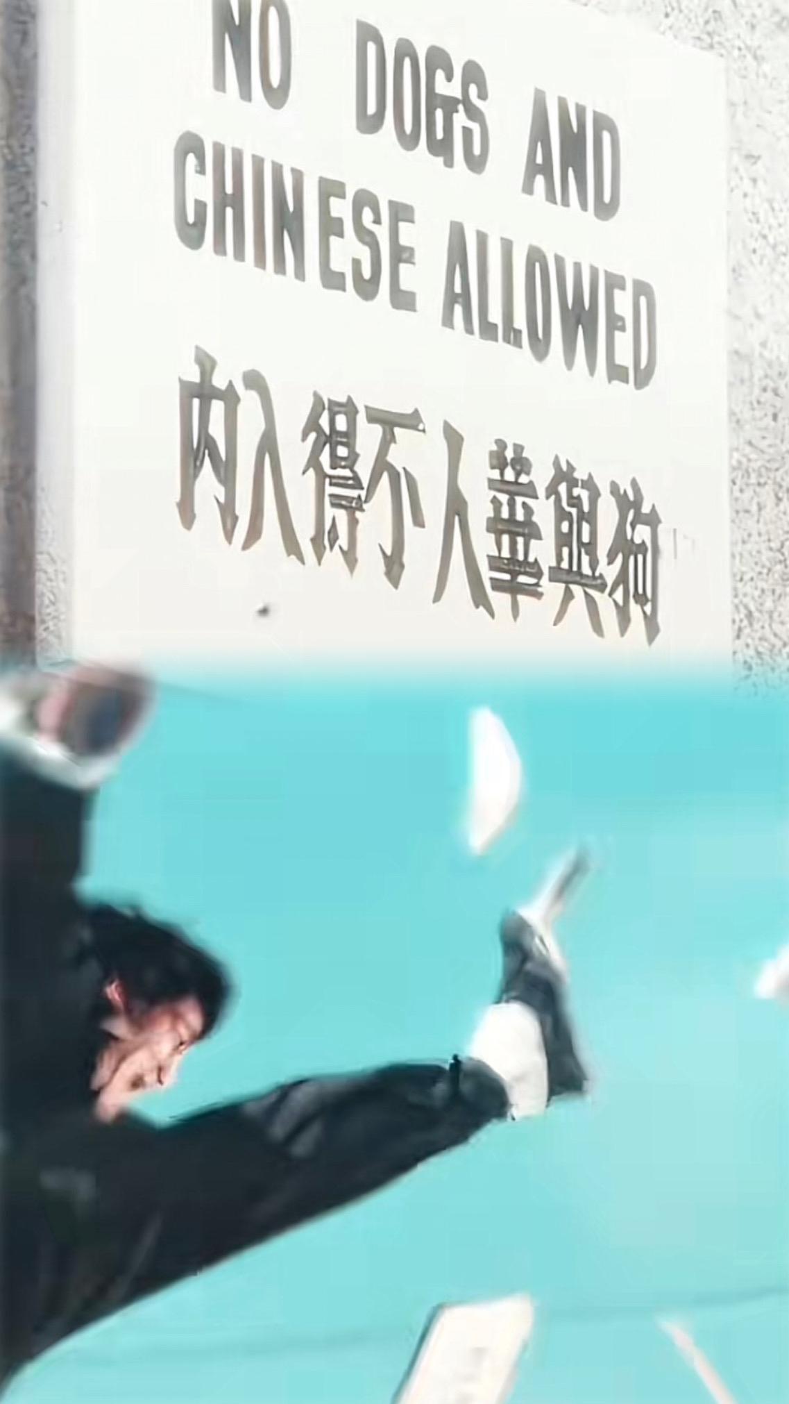 反歧视 拒绝歧视，人人平等！
