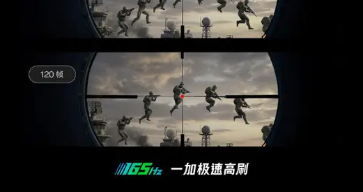 一加15T將配備頂級的游戲技術：搭載全新電競三芯 小屏滿幀玩游戲