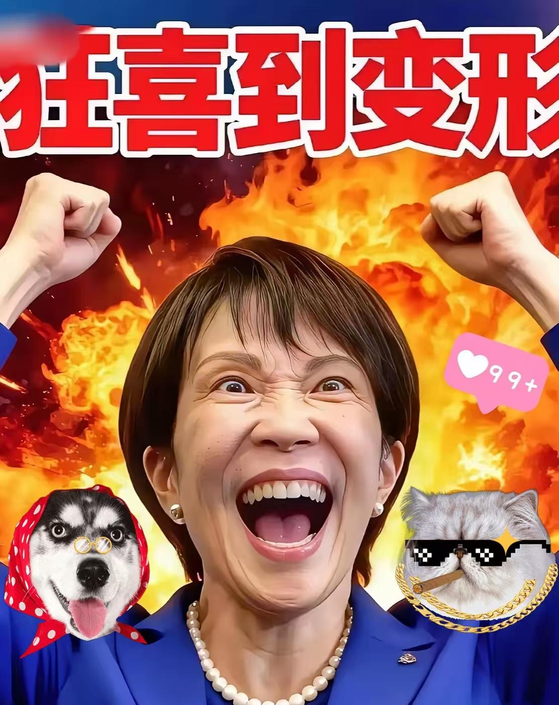 10月19日，日本共同社报道，日本自民党与日本维新会已同意就联合执政达成合作，维