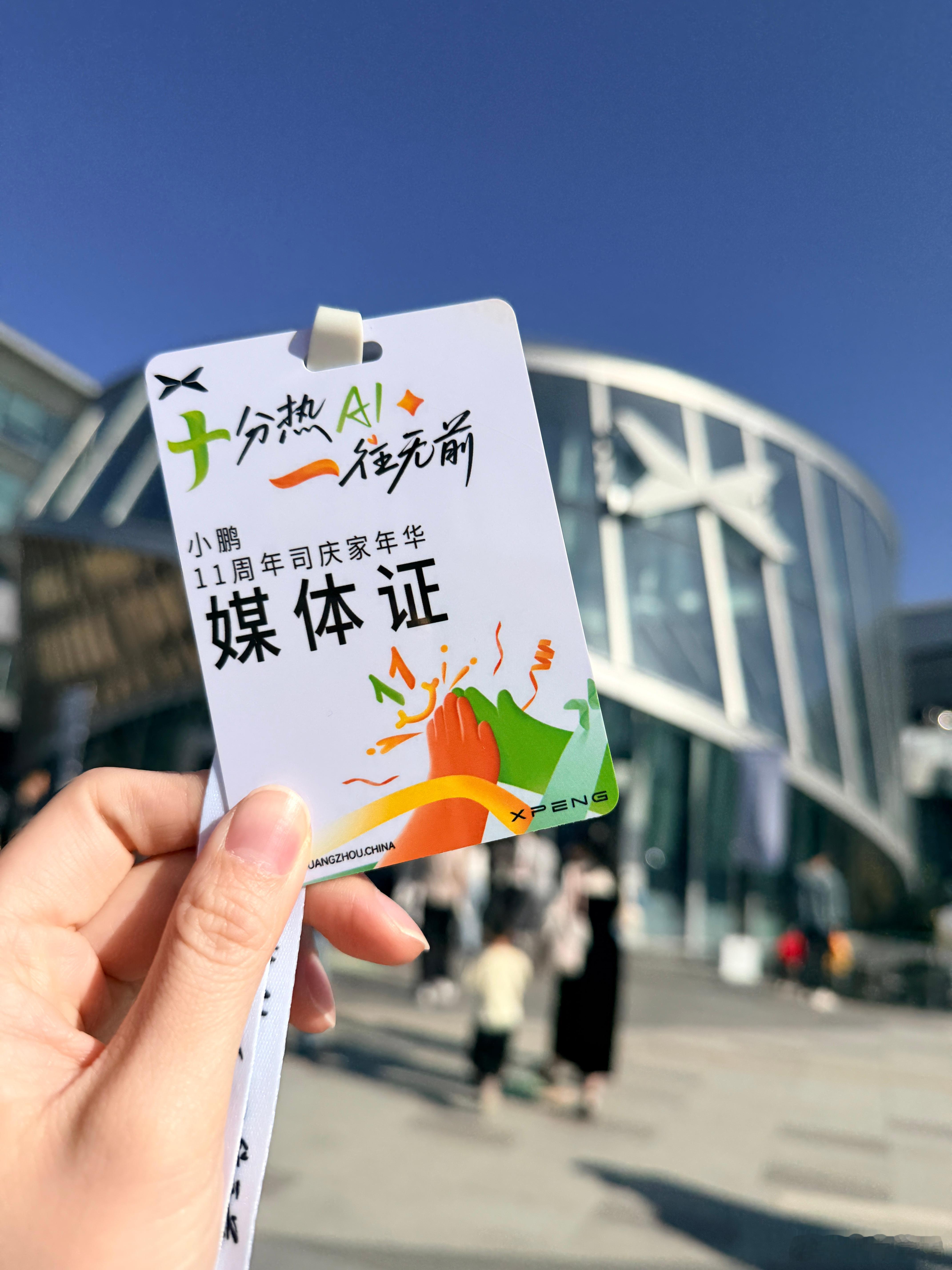 来鹏厂“相个亲”？不过……我有没有到法定谈婚论嫁的年纪啊