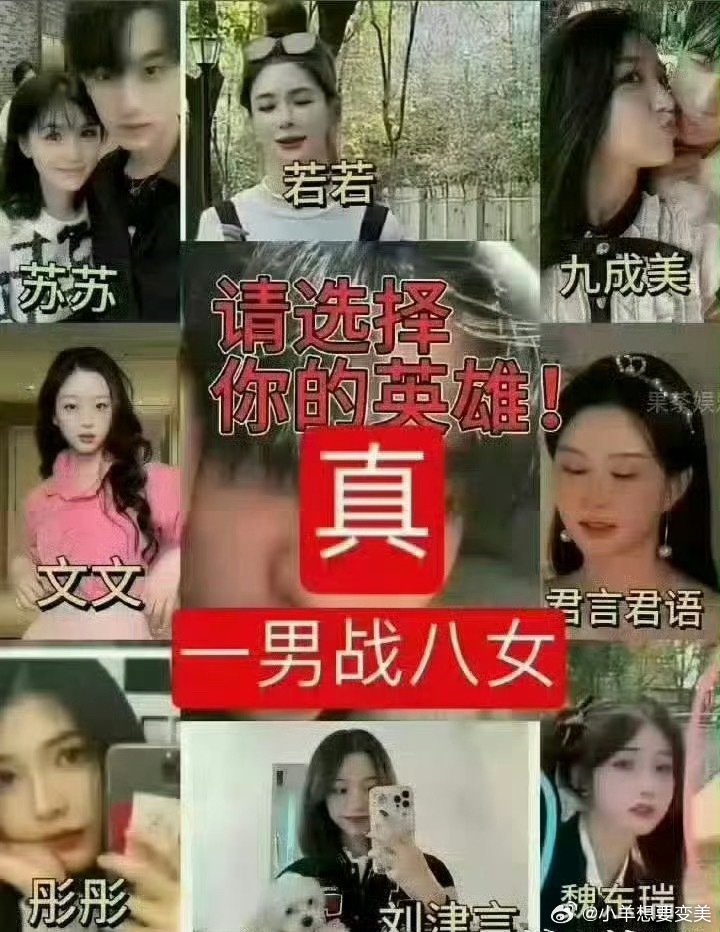 田栩宁直播快哭了哭什么快乐的时候没想到有这么一天吗