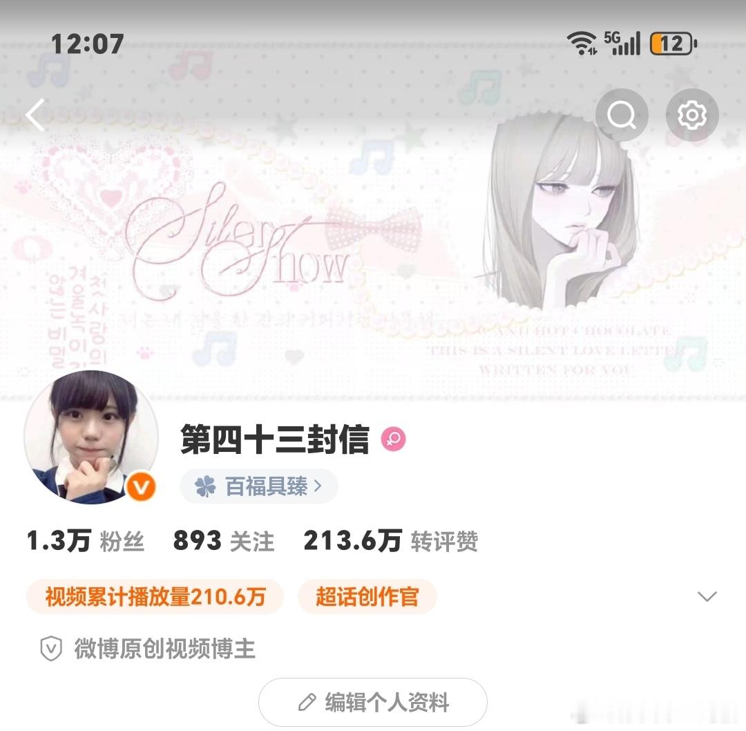 其实感觉这样也挺好看 挺简约的