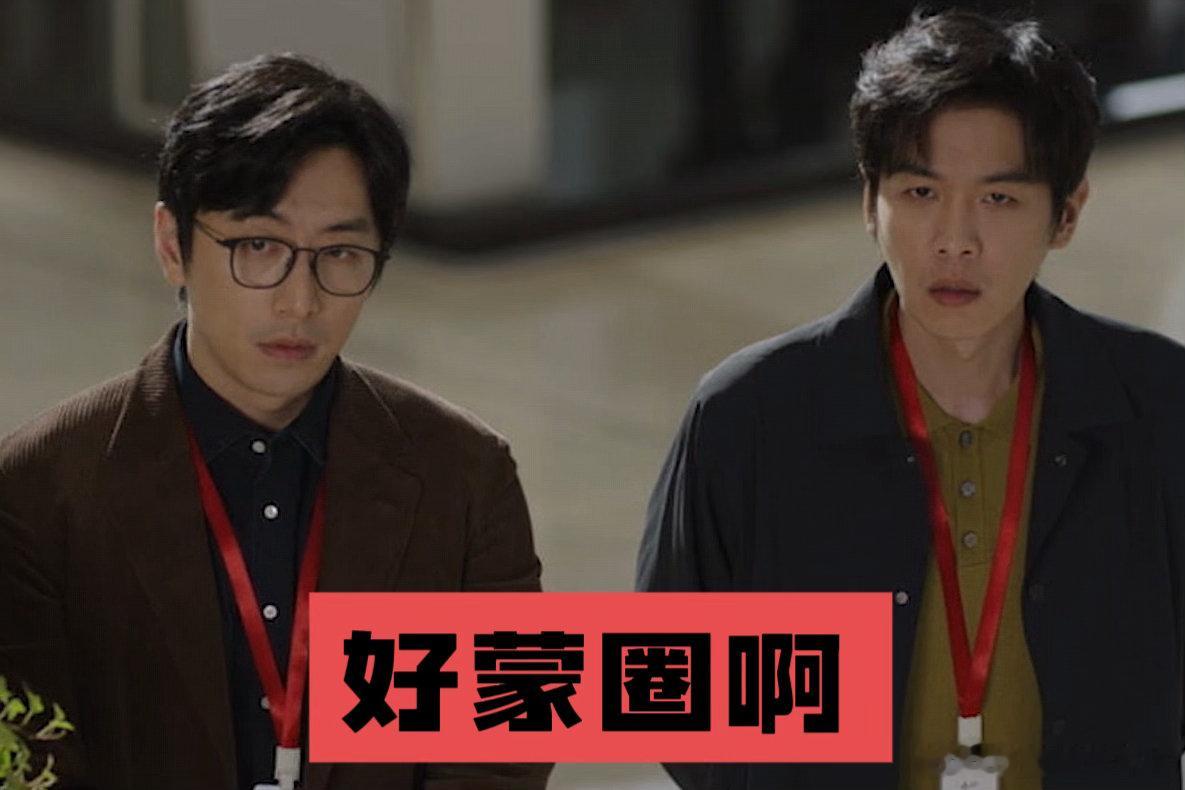 年会不能停2OMG你笑到我啦电影年会不能停2电影正当夏 张若昀+白客+孙艺洲+王
