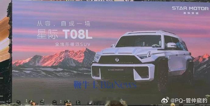 追觅公布三款SUV车型T08和T08L下格栅和前脸狠狠的割裂了D09满满的极氪9