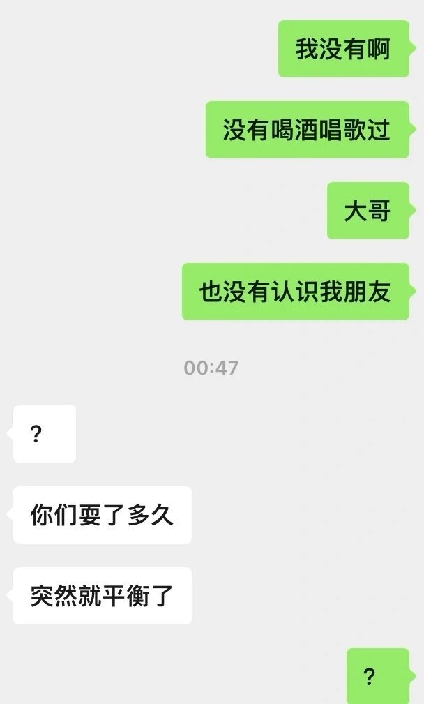 问这些是正常的吗 ！！！ 
