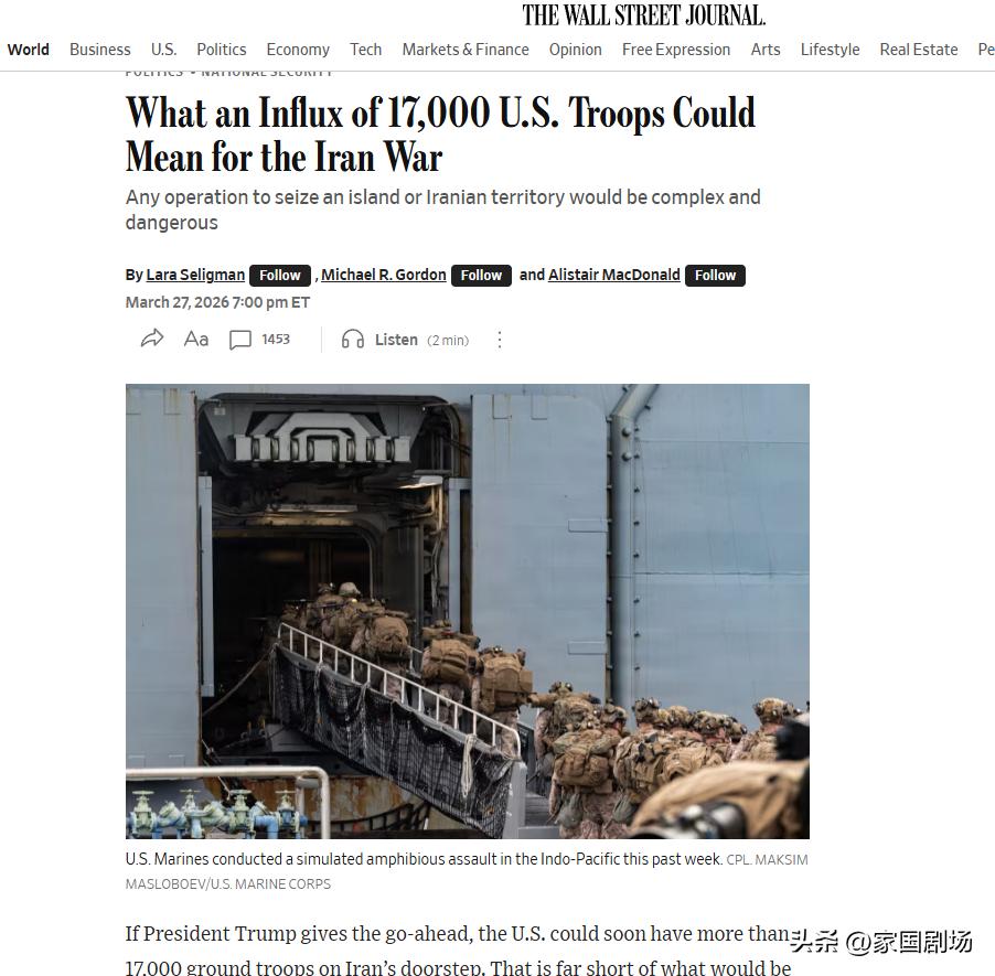 五角大楼正考虑，在已派往该地区的 5,000 名海军陆战队员和 2,000 名伞