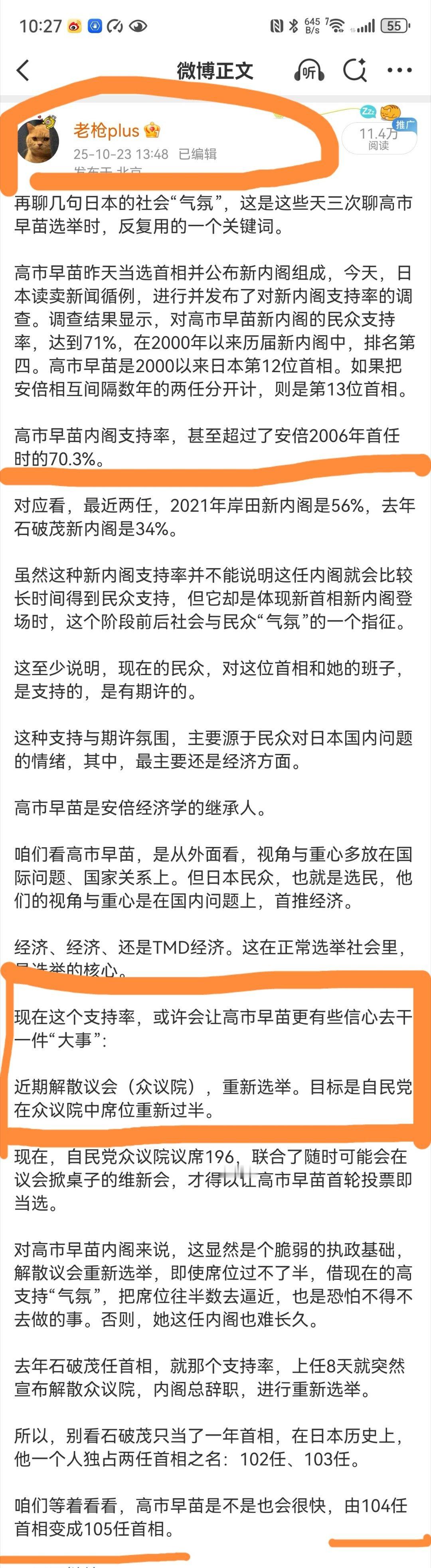 有娃说喜欢看我写这种系统性强的东西，我自己也喜欢这么写，因为纯粹是自己在锻炼脑力