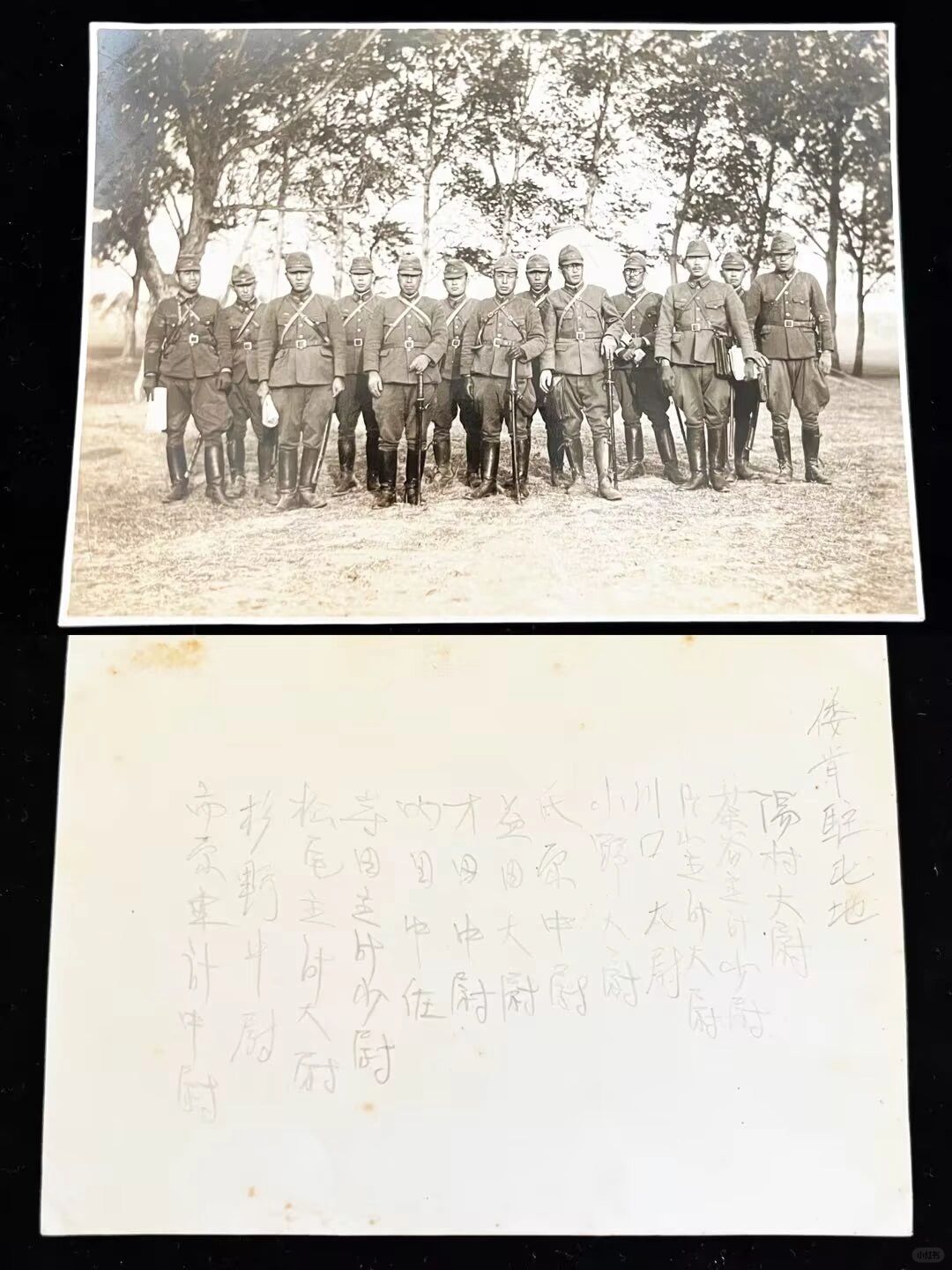 关东军 东北地区军官合影