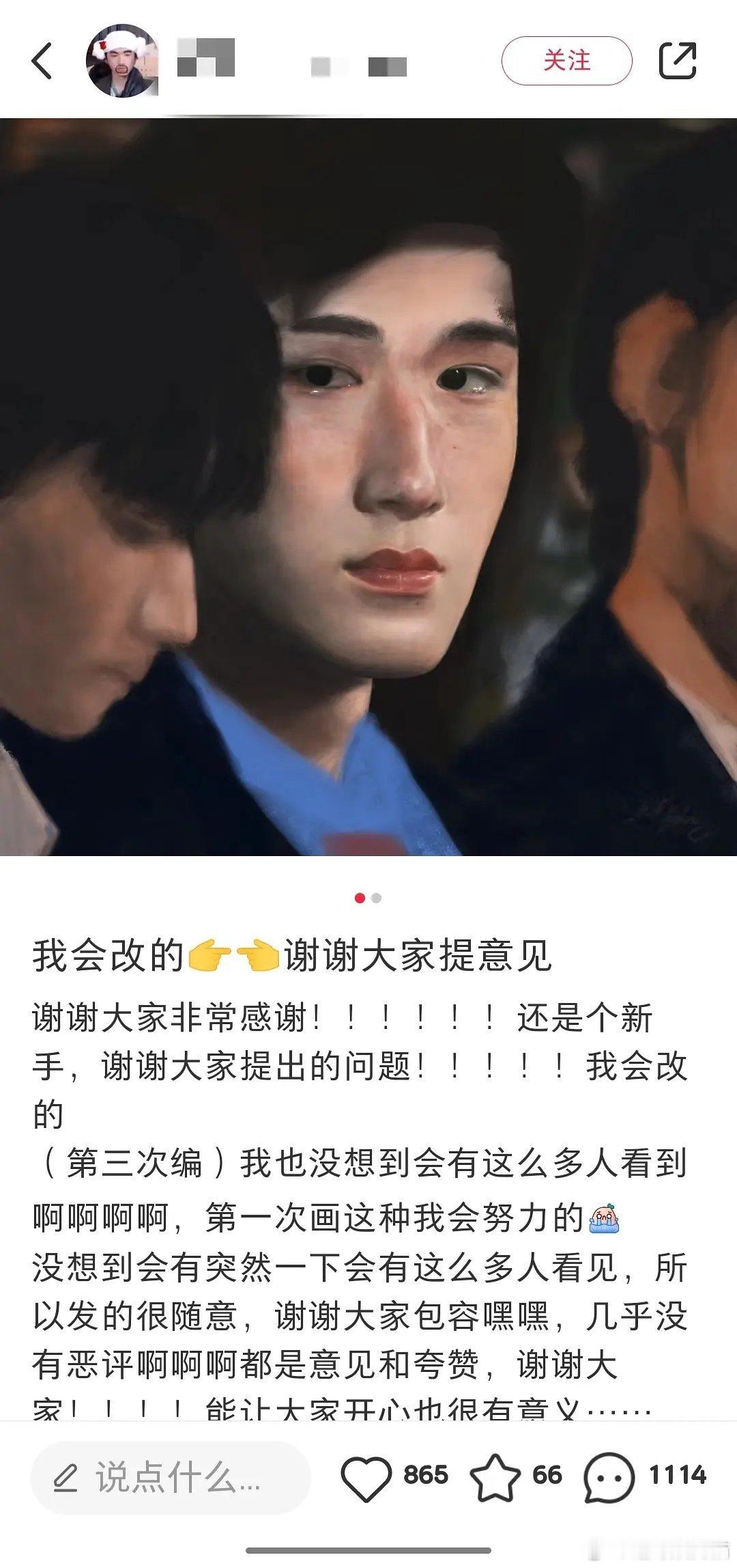 宋亚轩看了都想报警的程度…… ​​​