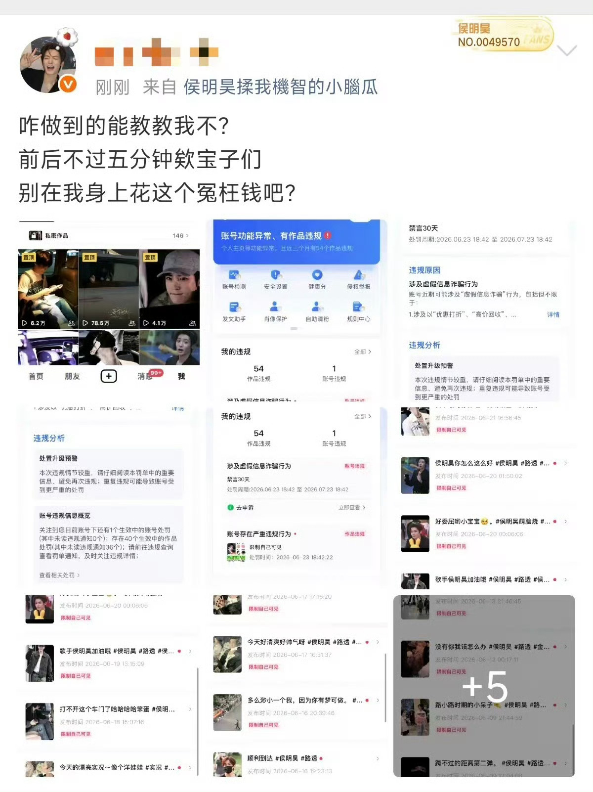 鱼丝干得好哈哈哈哈哈