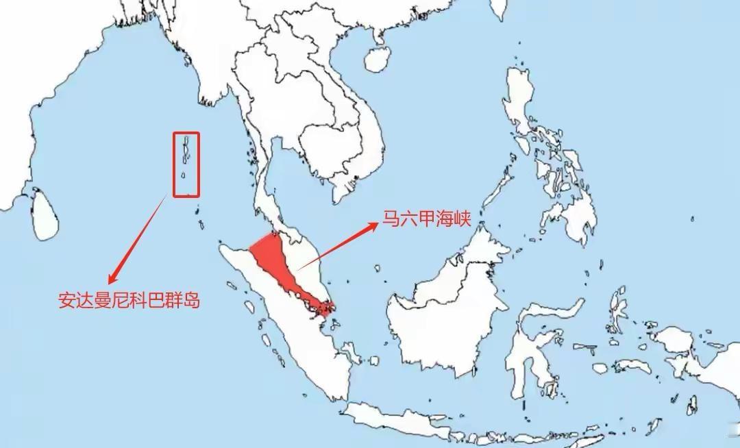 马六甲海峡的开放是各方共同利益所在。无论是美国、印尼和新加坡，都不敢轻易封锁国际