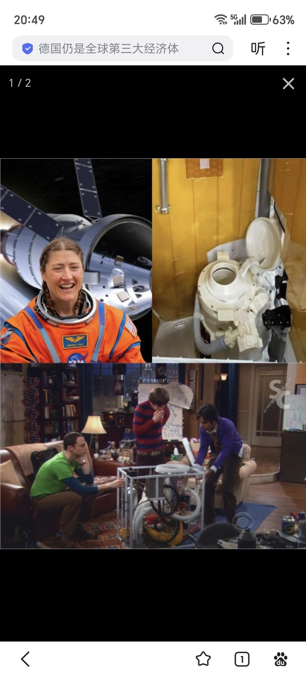 美国最新载人绕月任务的如厕问题。

在阿尔忒弥斯2号任务发射成功的几个小时后，乘