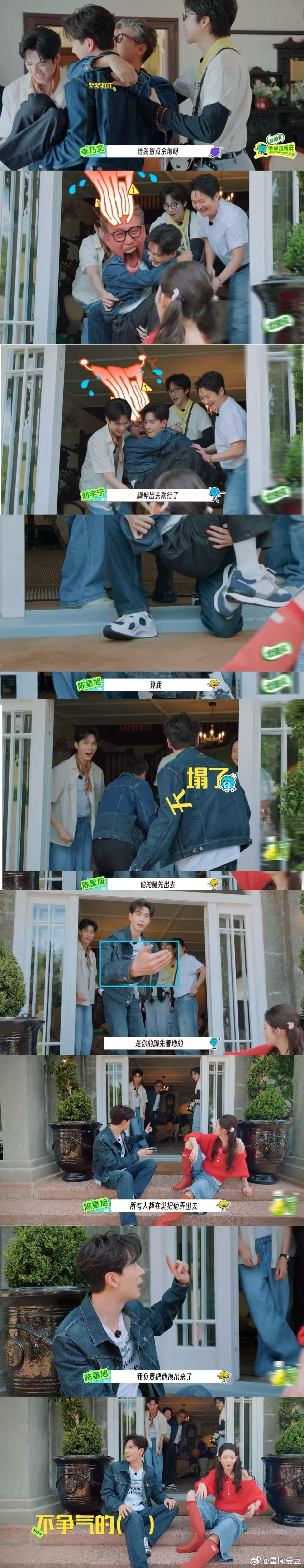 陈星旭单膝跪抱李乃文陈星旭抱李乃文把自己淘汰了 陈星旭又节目里闯祸了哈哈，这期看