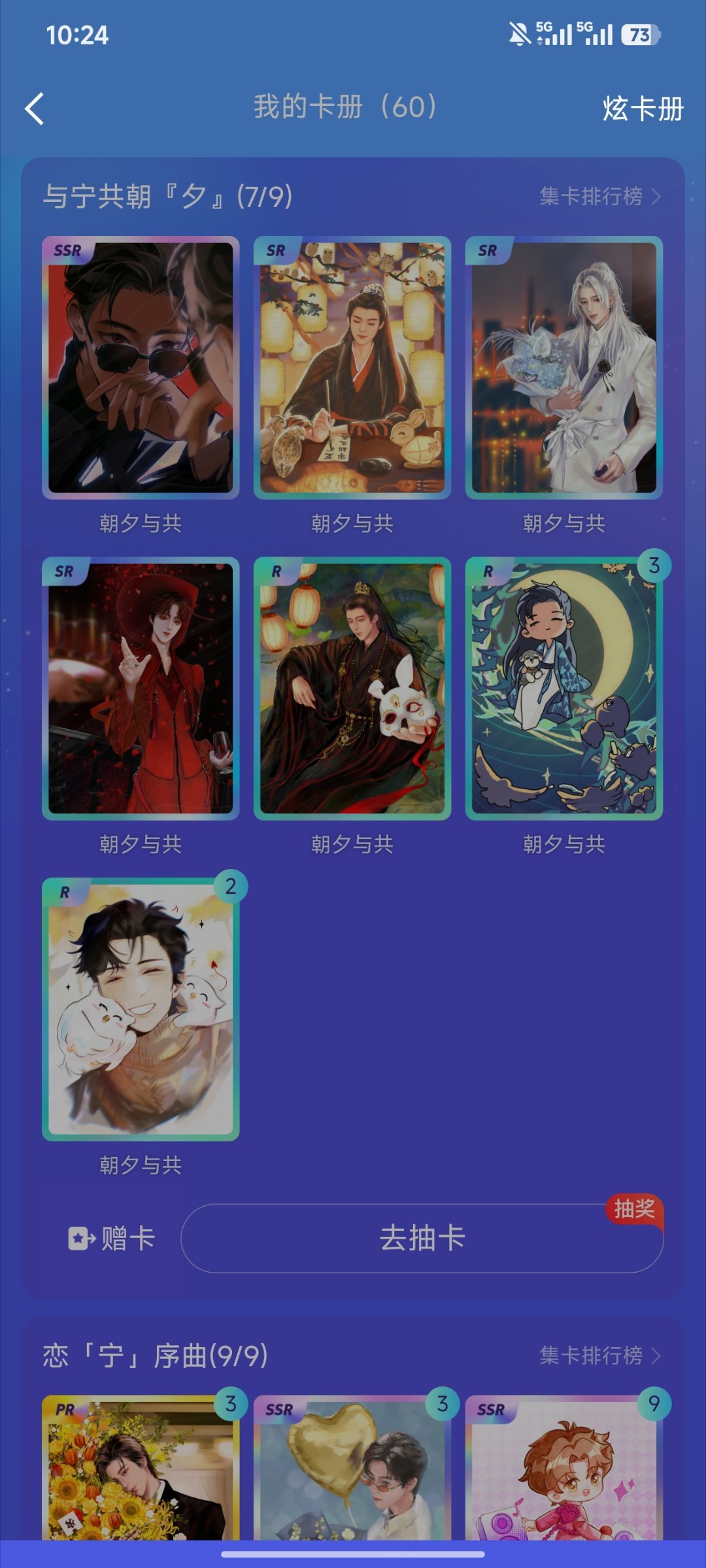 啥也抽不到。全靠小娃赞助[柯基] ​​​