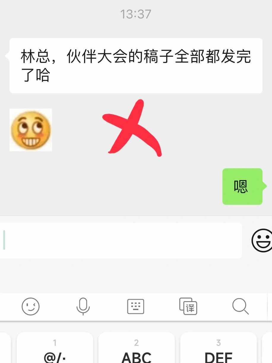 职场“邀功”的正确方式✅