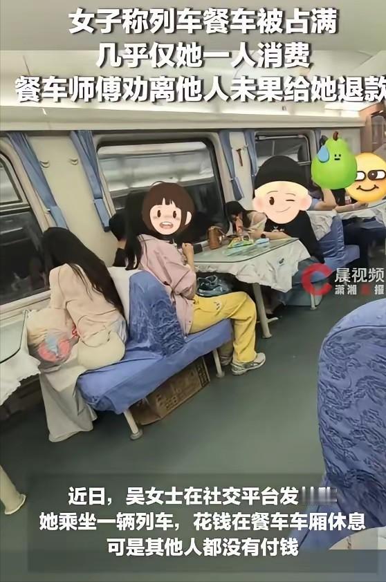 5月18日报道，在天津开往廊坊的K888次列车上，吴女士花15元在餐车买座休息，